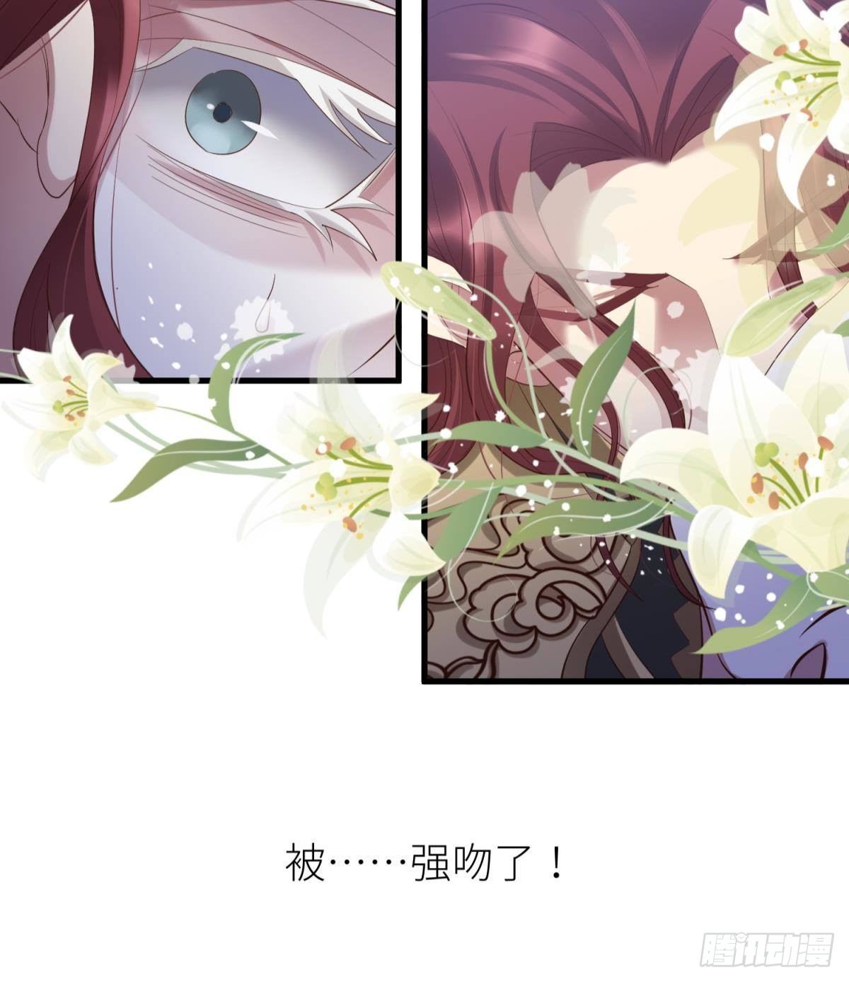 第八话 王的条件15