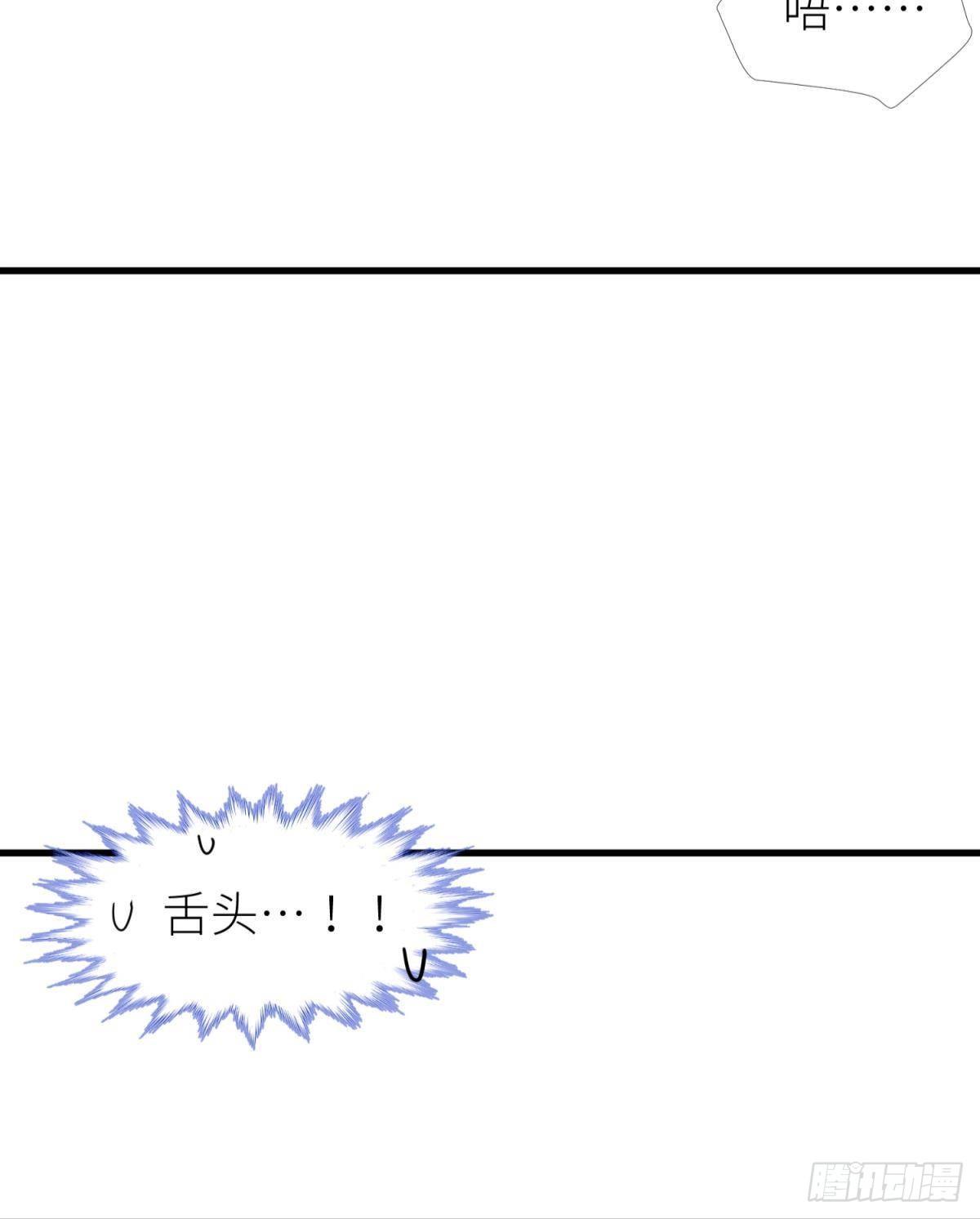 第八话 王的条件18