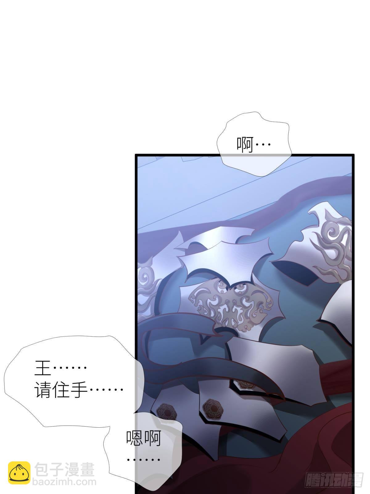 第八话 王的条件19
