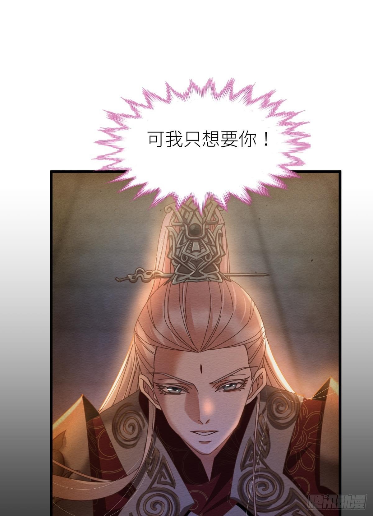 第八话 王的条件25