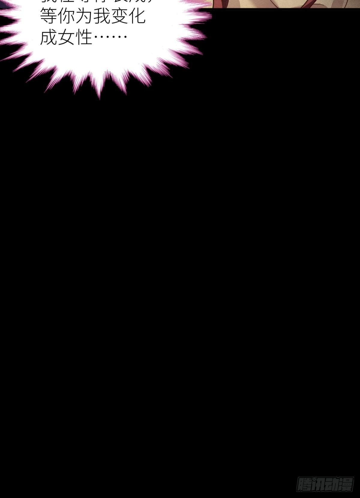 第八话 王的条件27