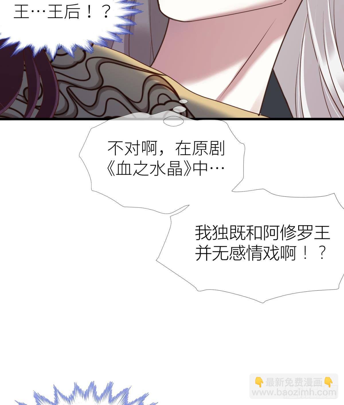 第八话 王的条件4