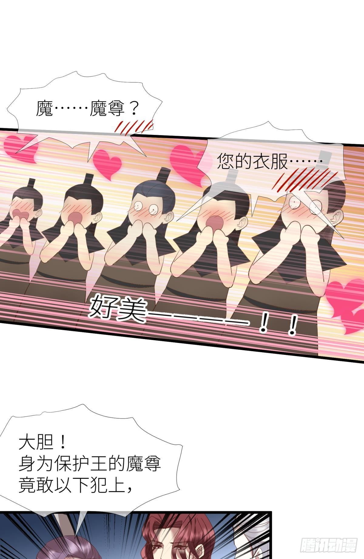第八话 王的条件49