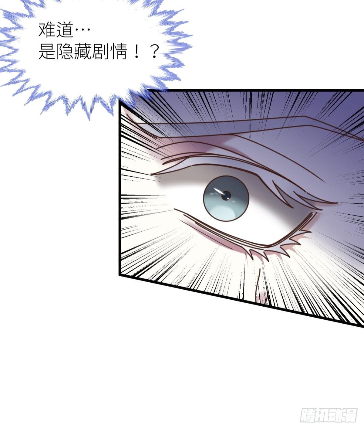 第八话 王的条件5