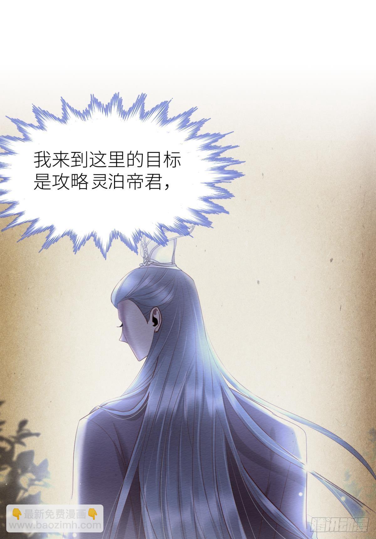 第八话 王的条件58