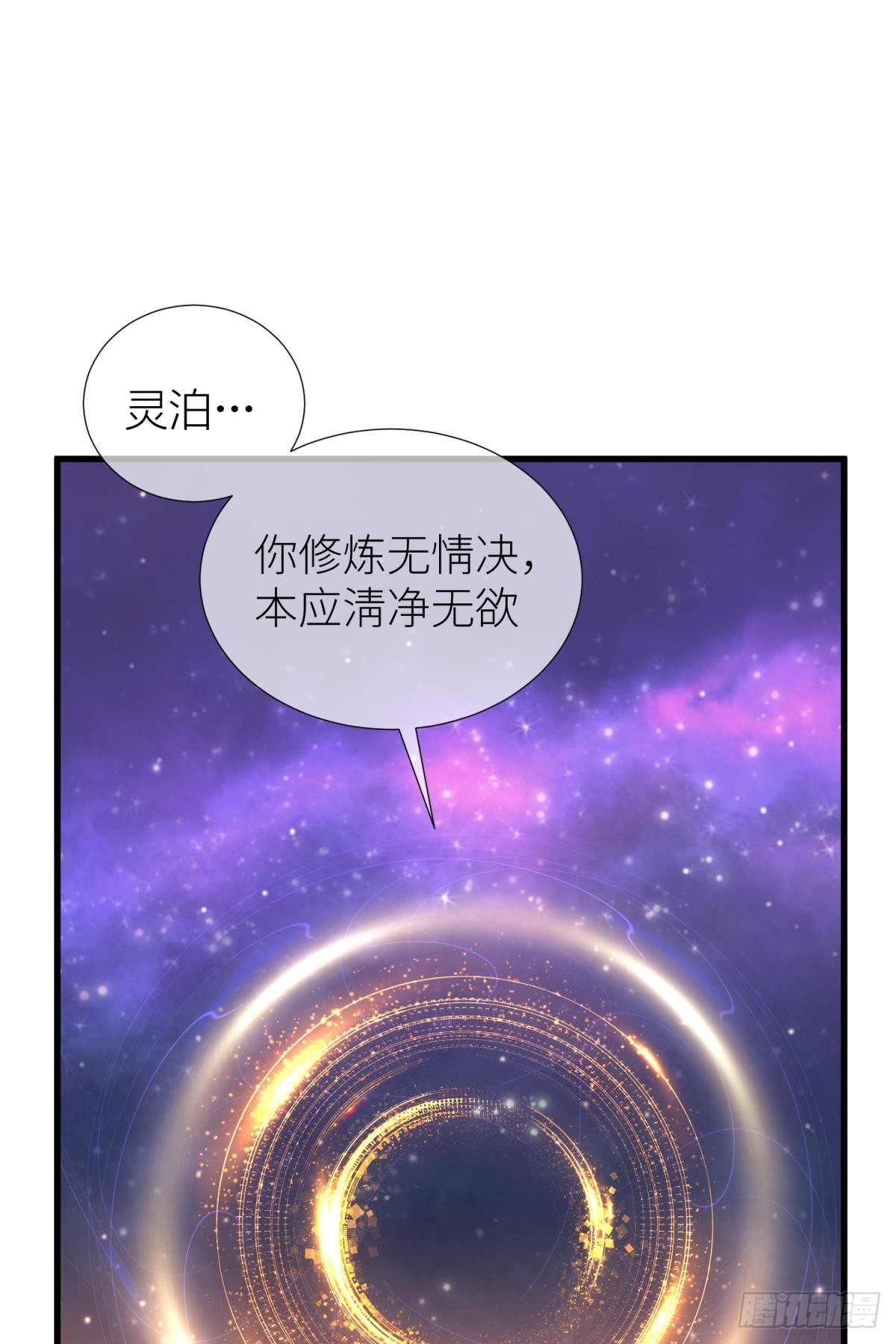 第八话 王的条件65