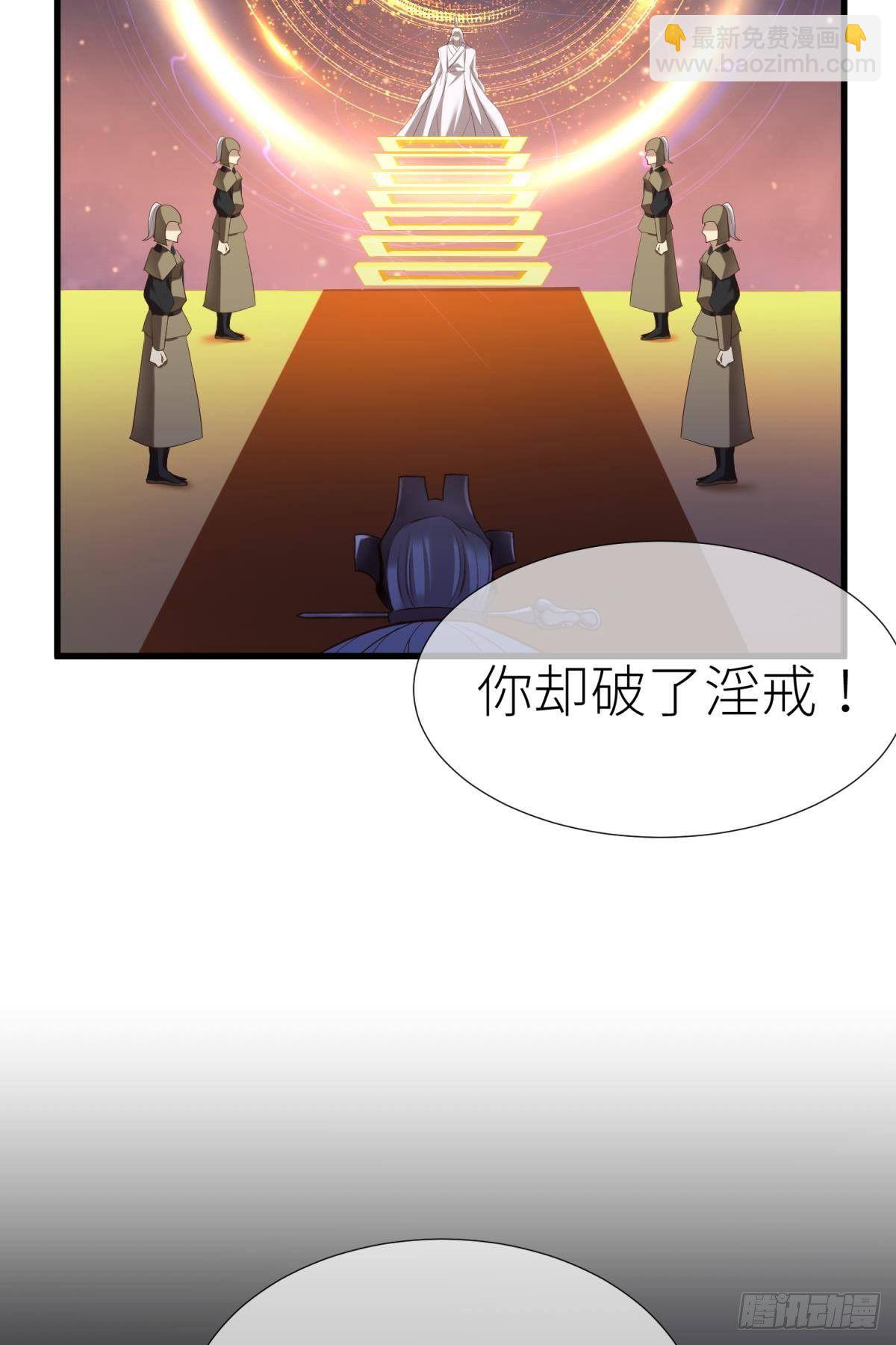 第八话 王的条件66