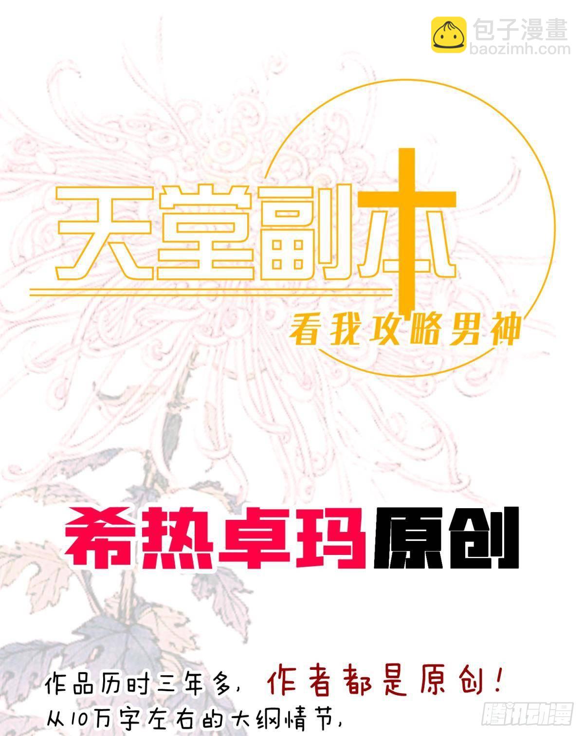 第八话 王的条件69