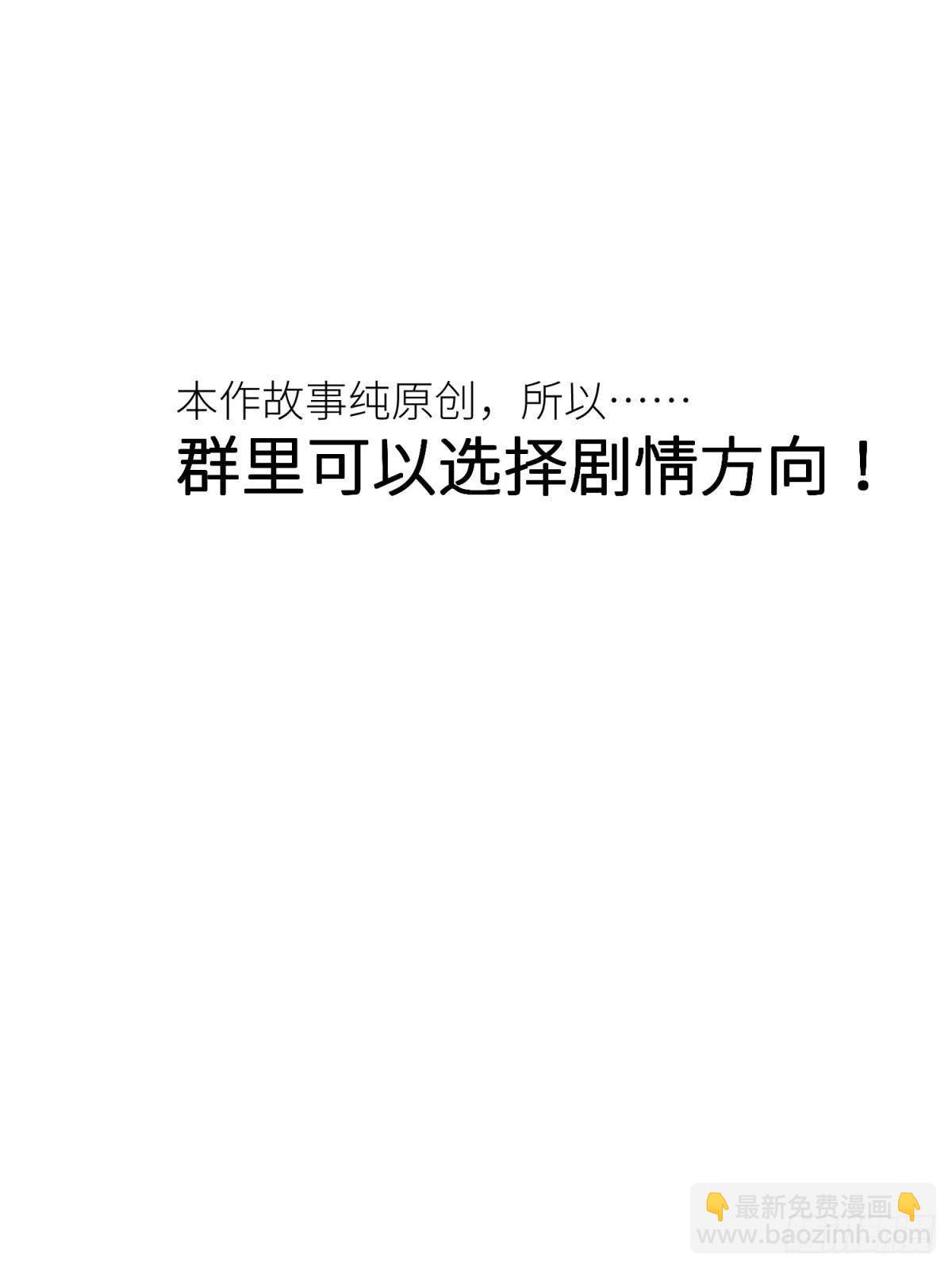 第八话 王的条件73