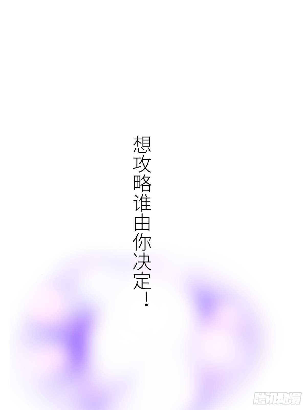 第八话 王的条件74