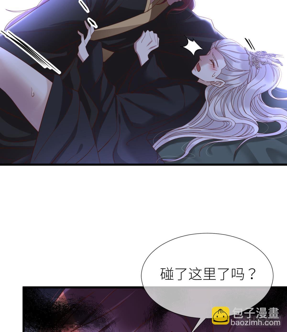 第八话 王的条件9