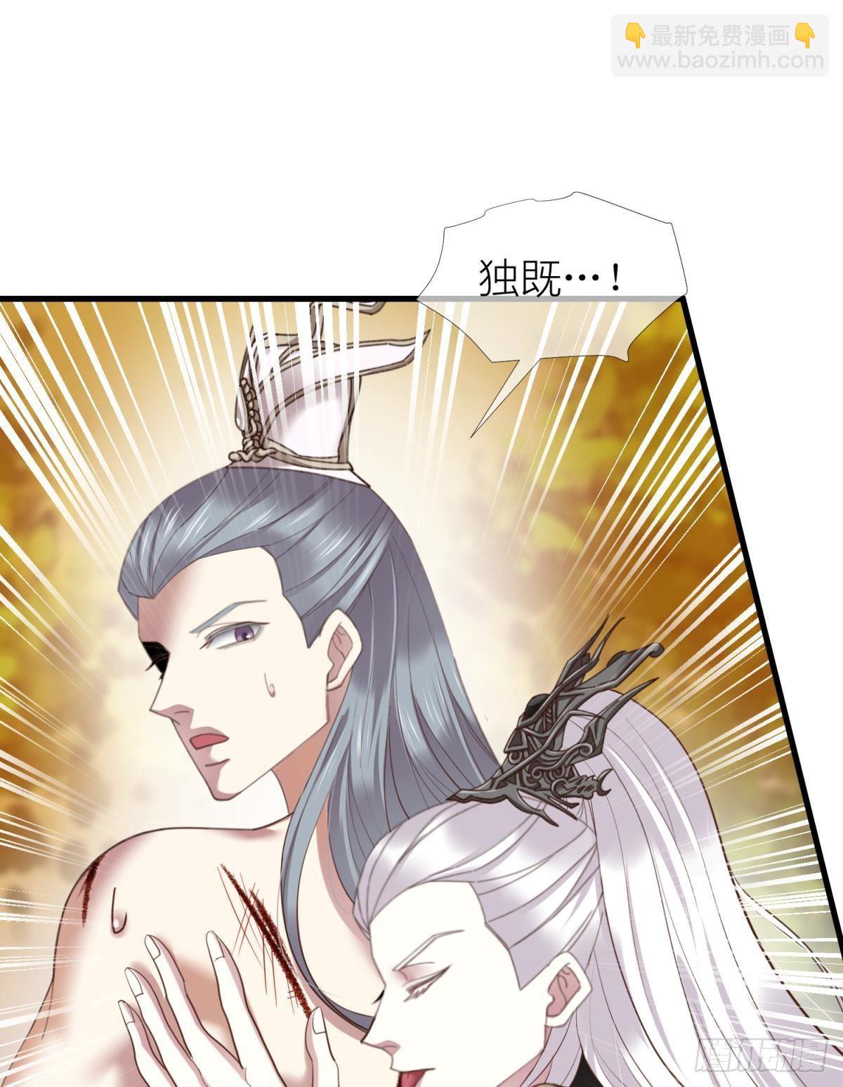 第十一话 杀了独即13