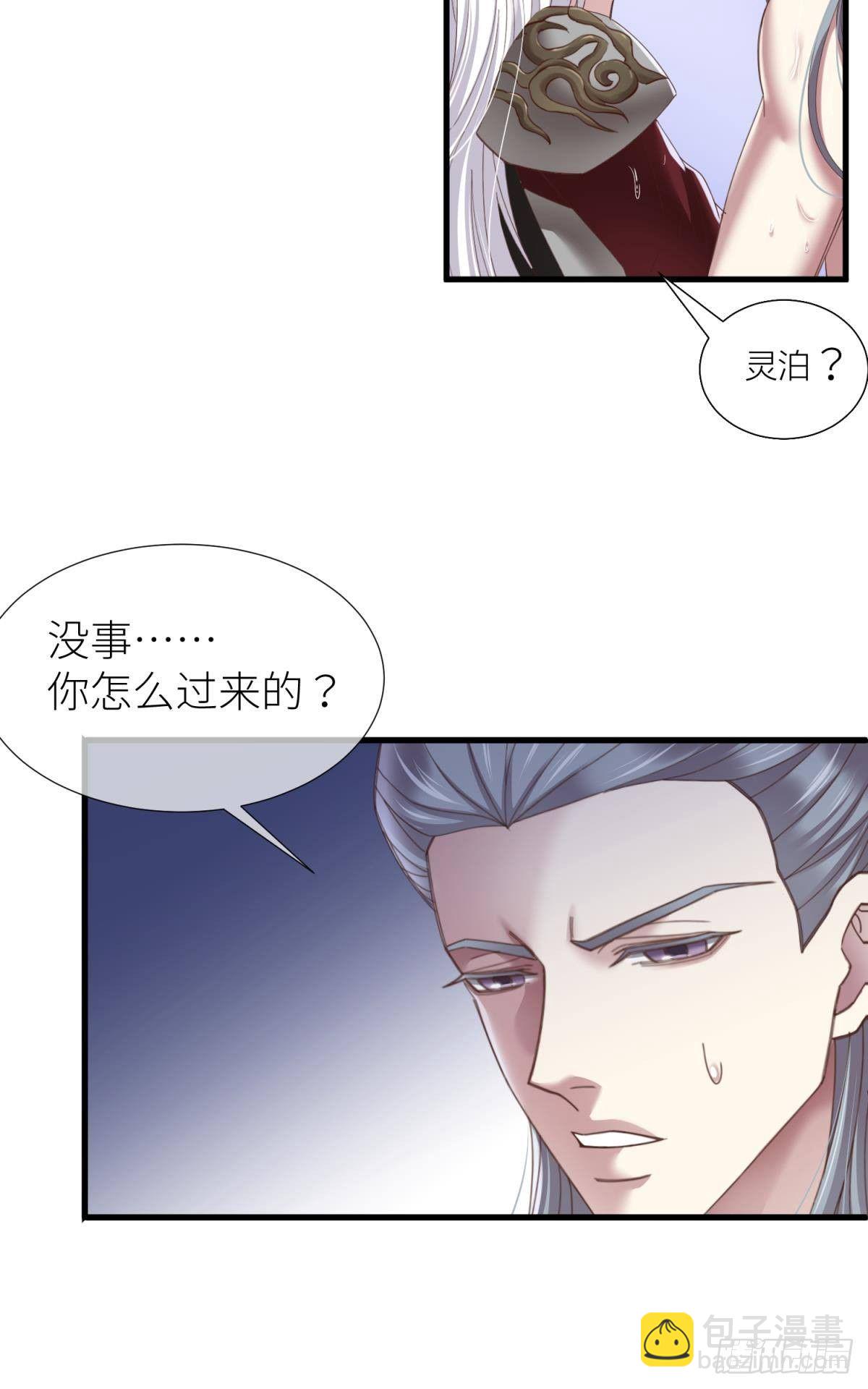 第十一话 杀了独即2