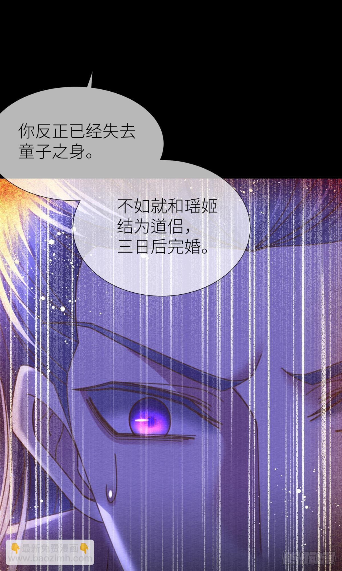 第十一话 杀了独即24