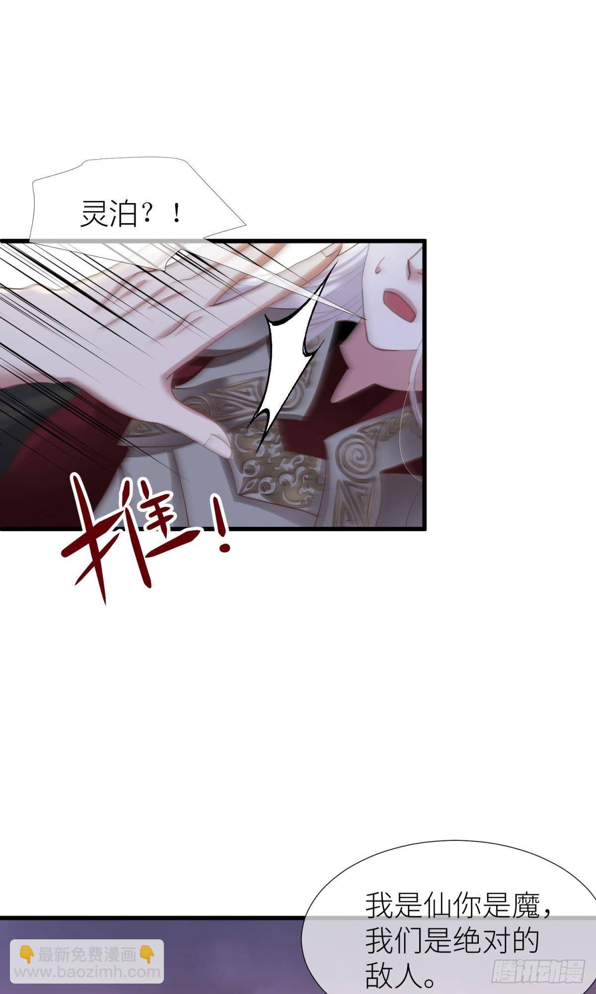 第十一话 杀了独即30