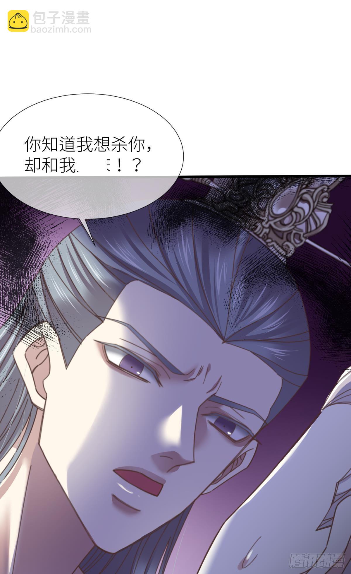 第十一话 杀了独即35