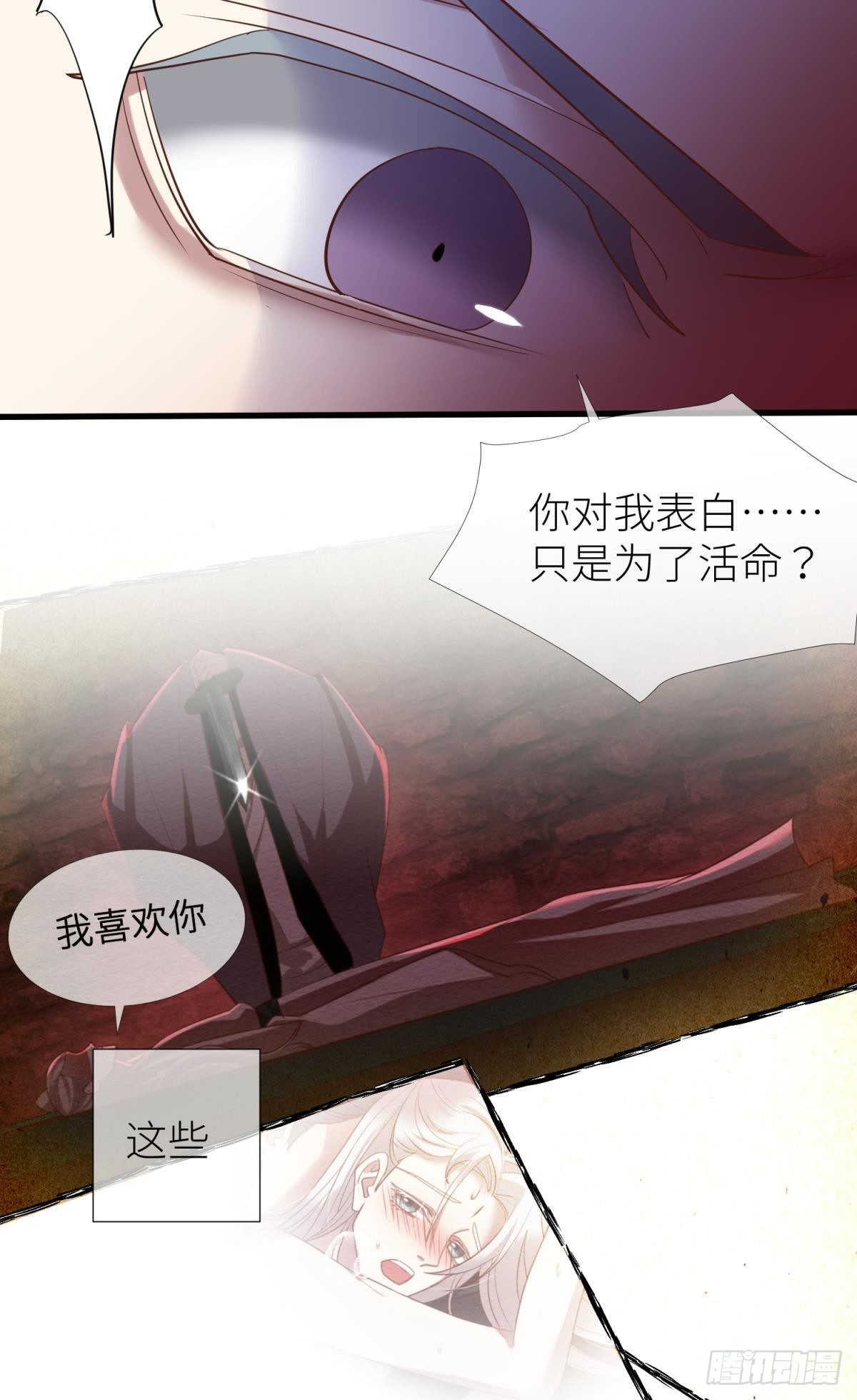 第十一话 杀了独即37