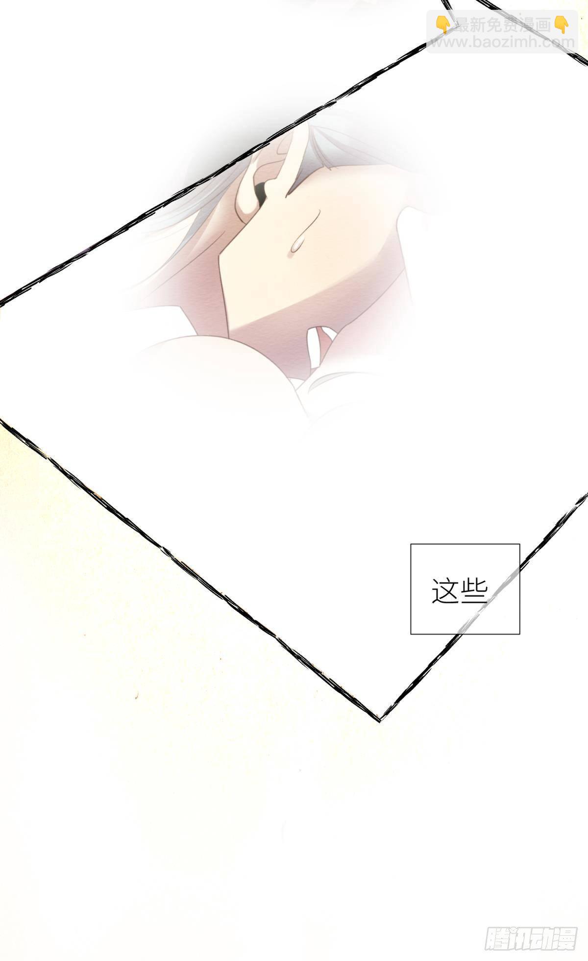 第十一话 杀了独即38