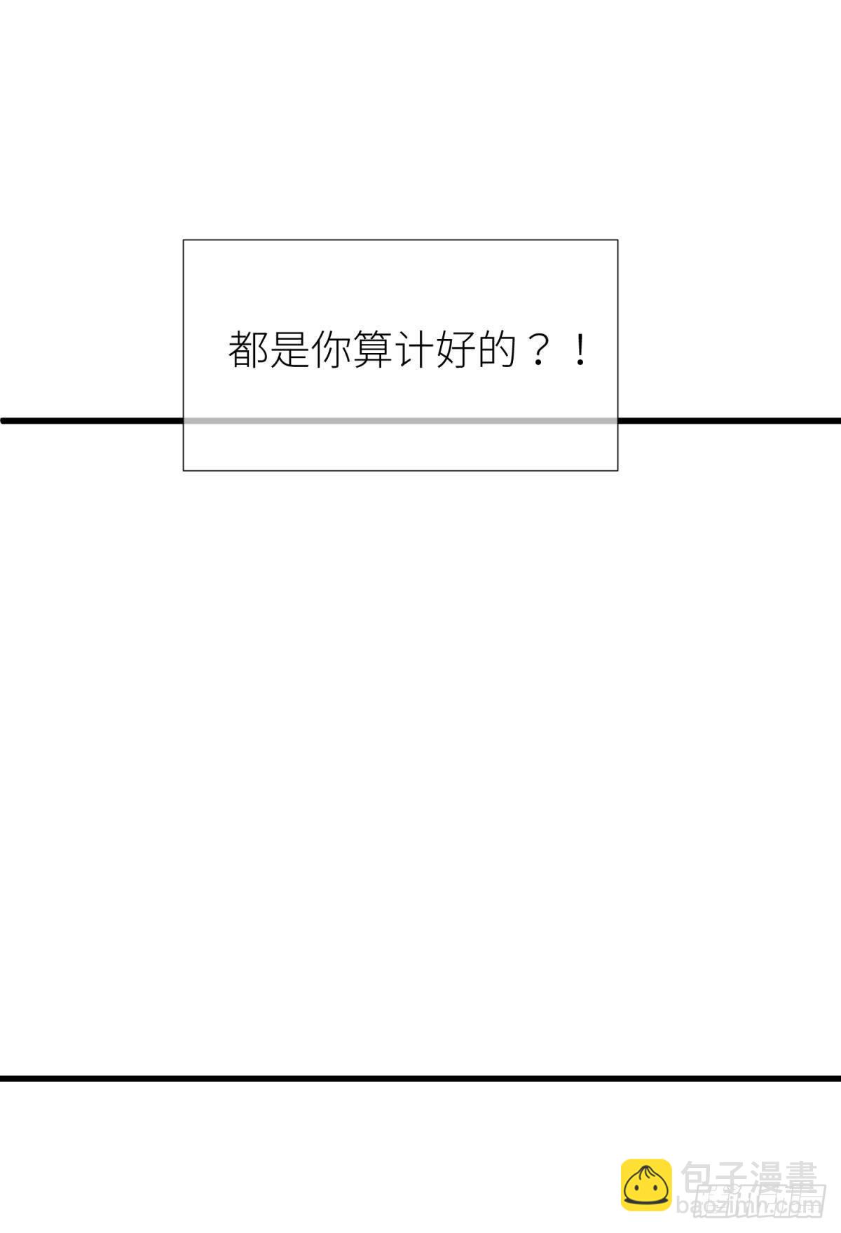第十一话 杀了独即39