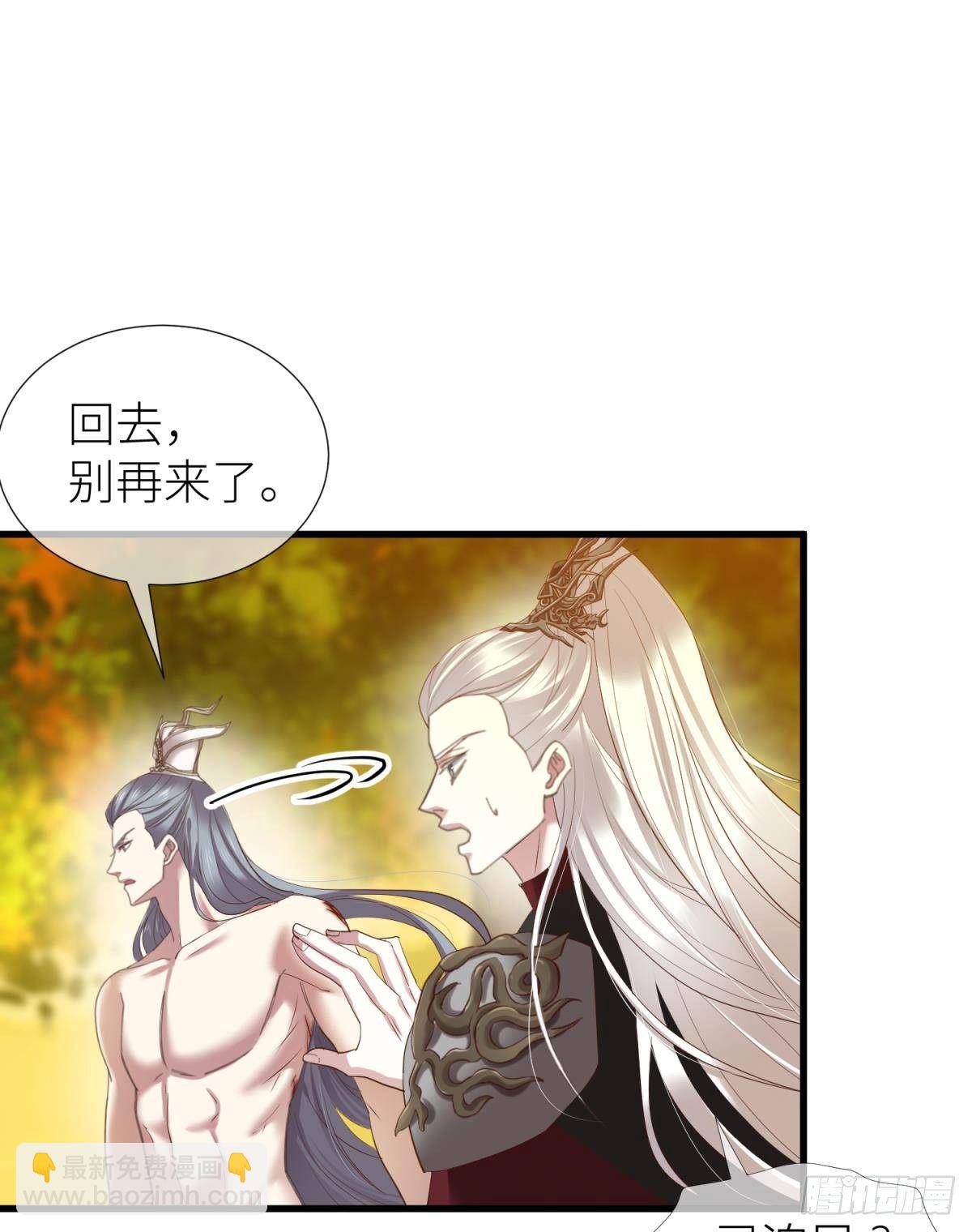 第十一话 杀了独即4