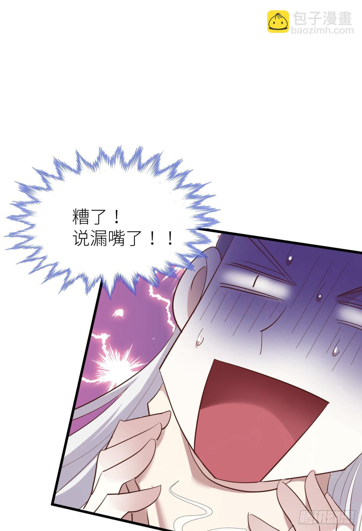 第十一话 杀了独即40