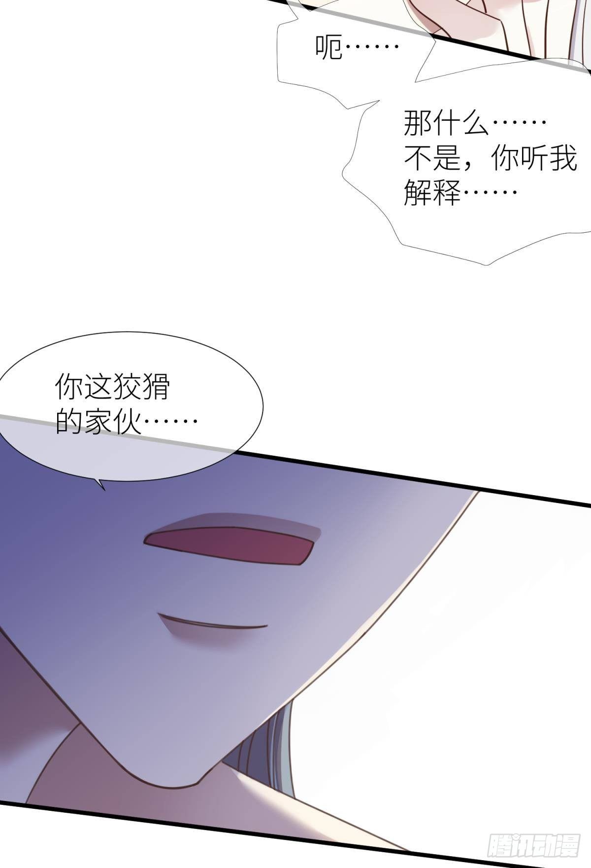 第十一话 杀了独即41