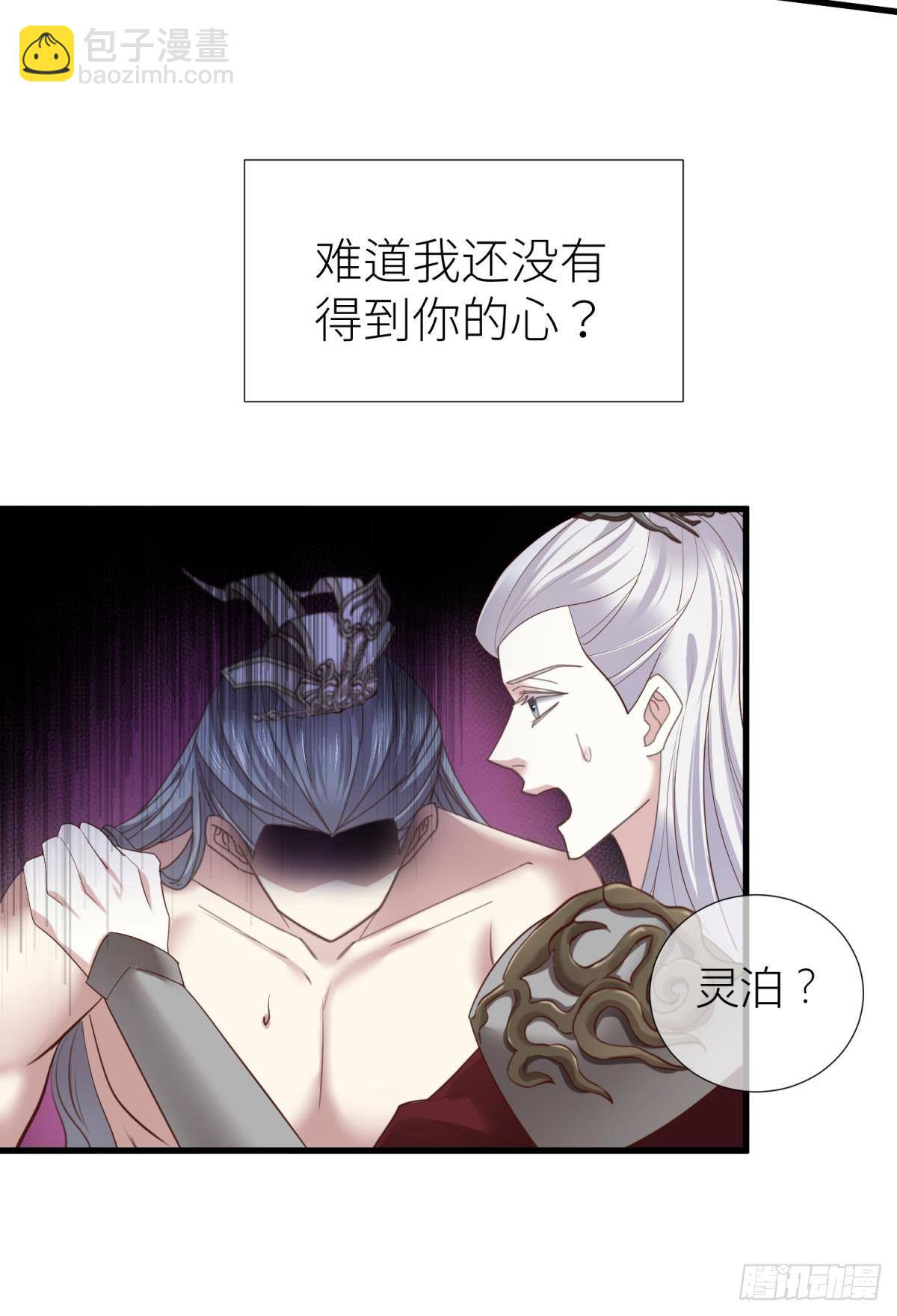 第十一话 杀了独即42