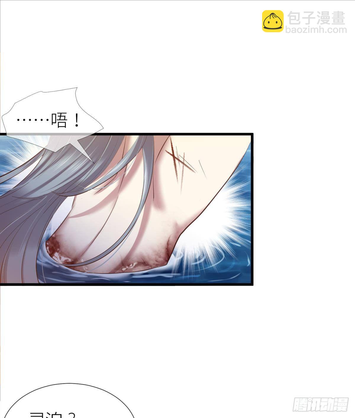 第十一话 杀了独即54