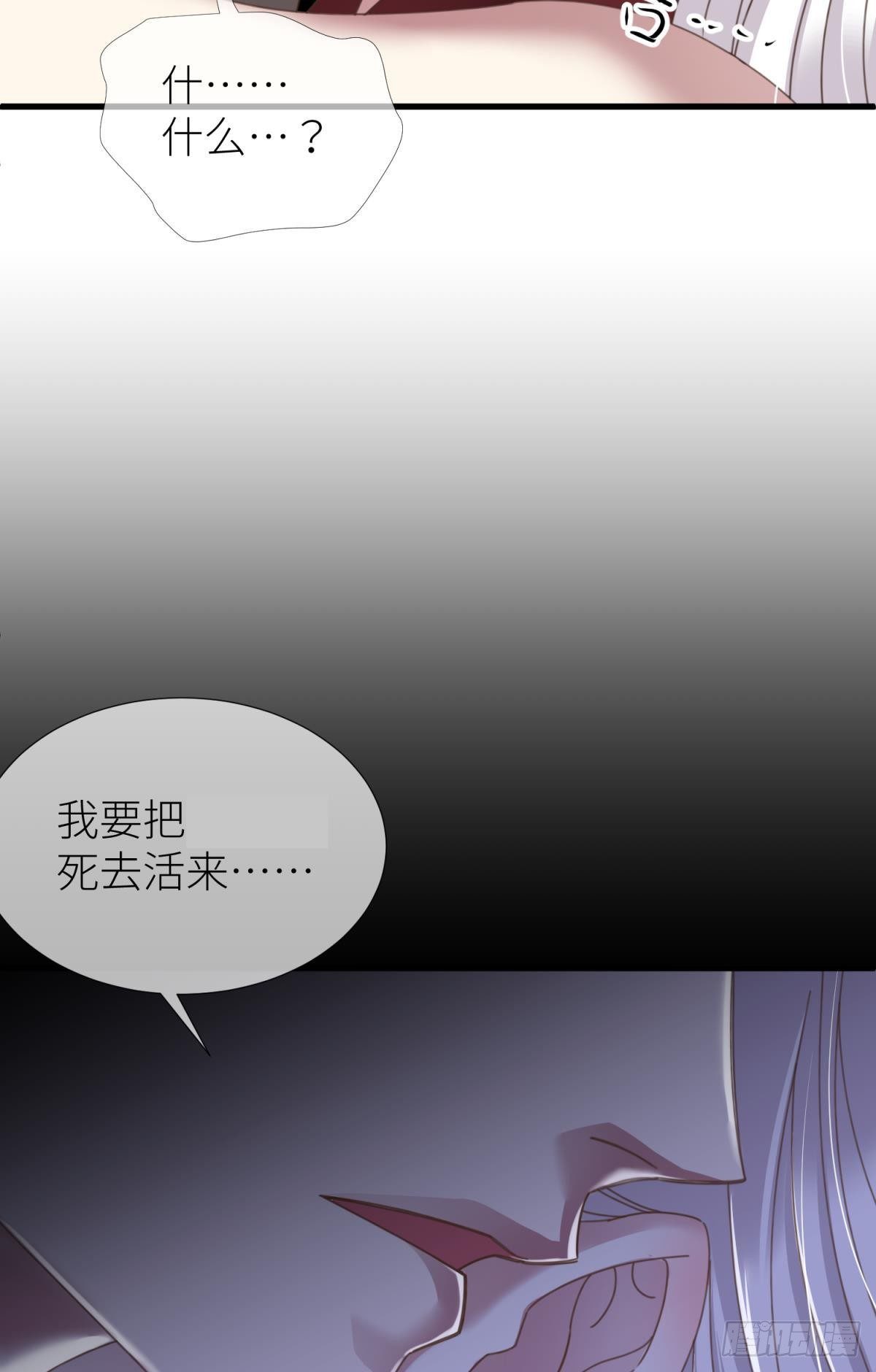 第十一话 杀了独即59