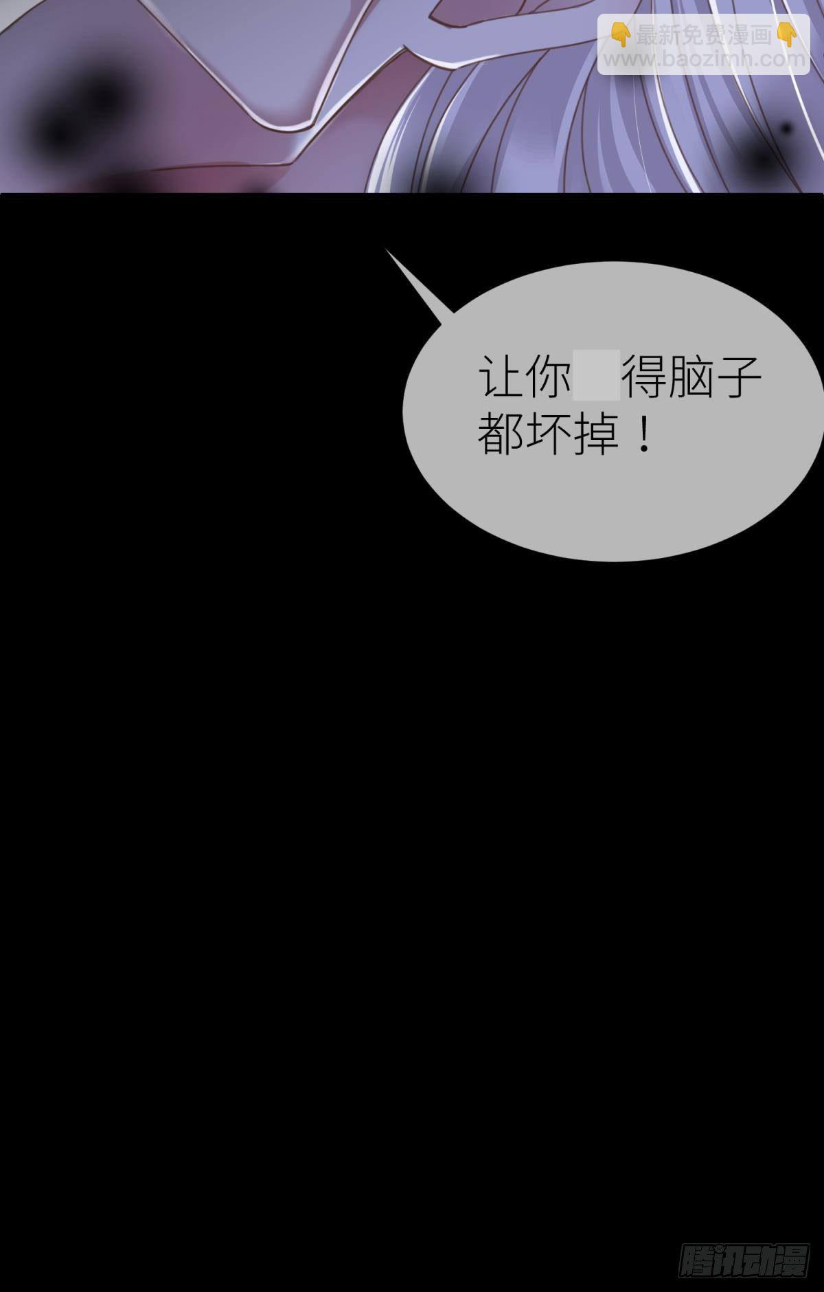 第十一话 杀了独即60