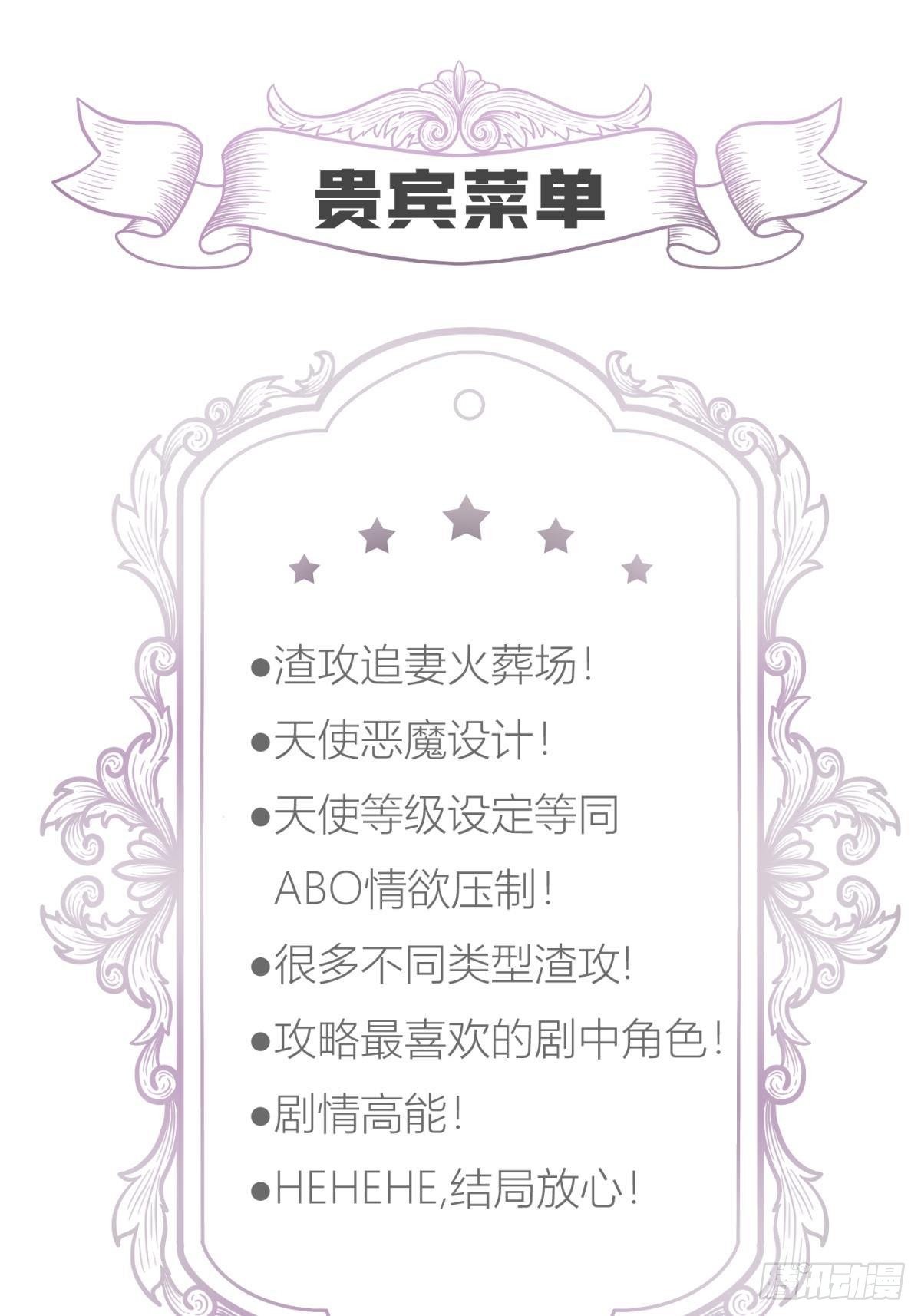 第十一话 杀了独即61