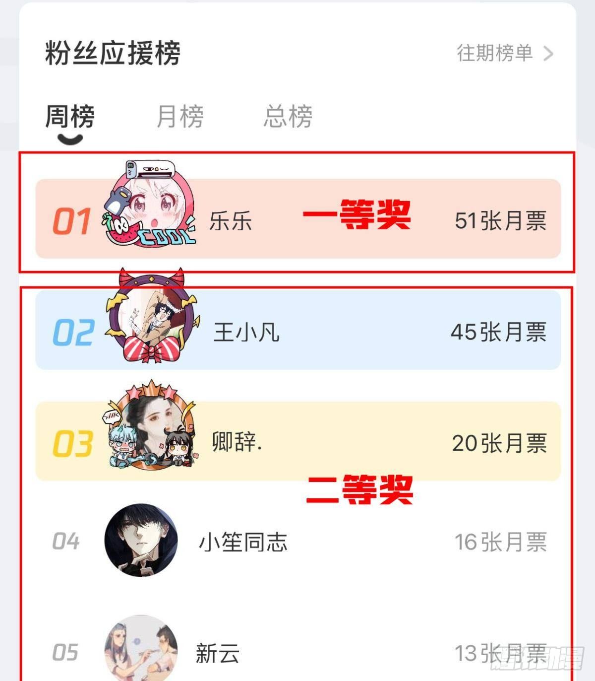第十一话 杀了独即65