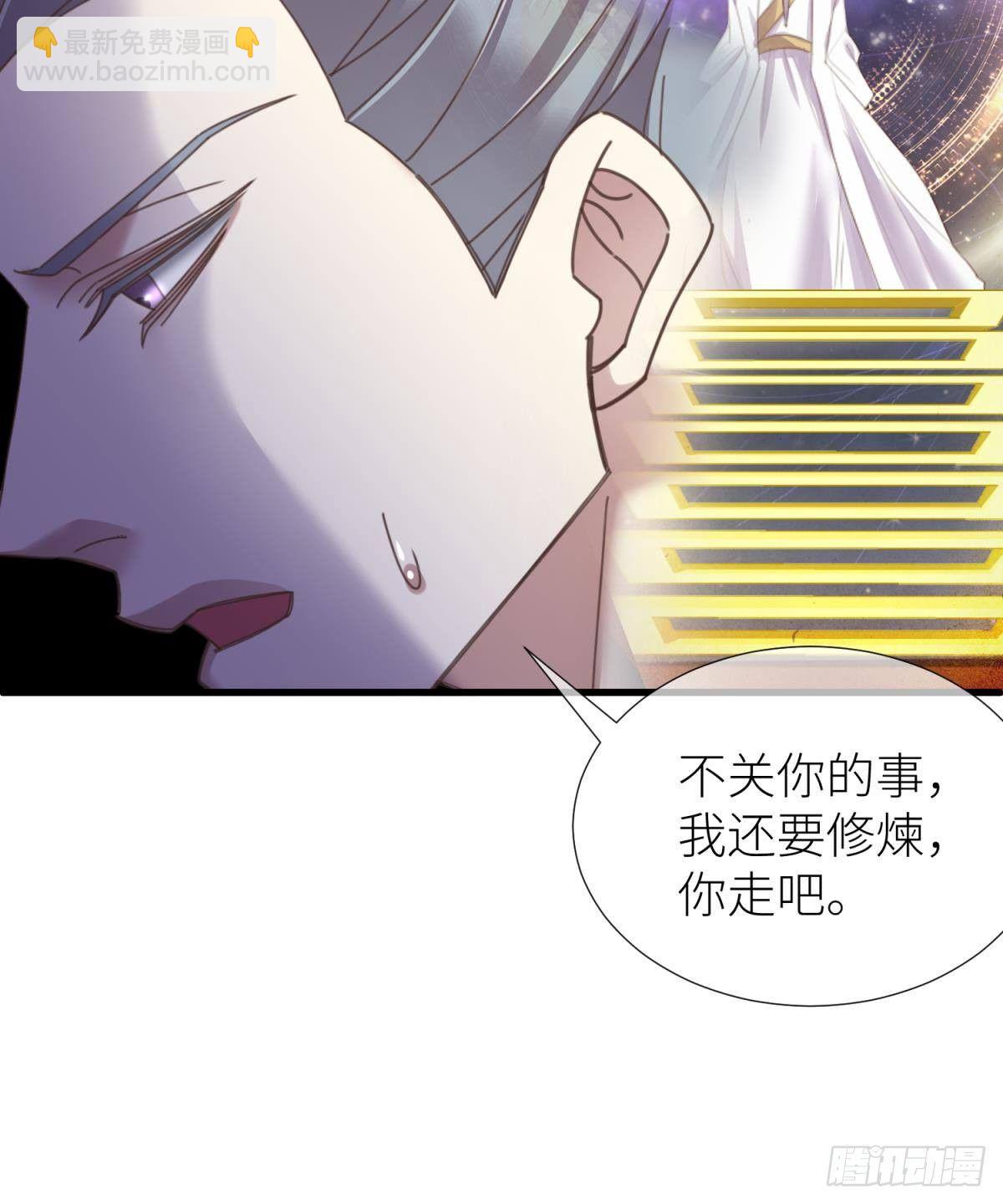 第十一话 杀了独即9