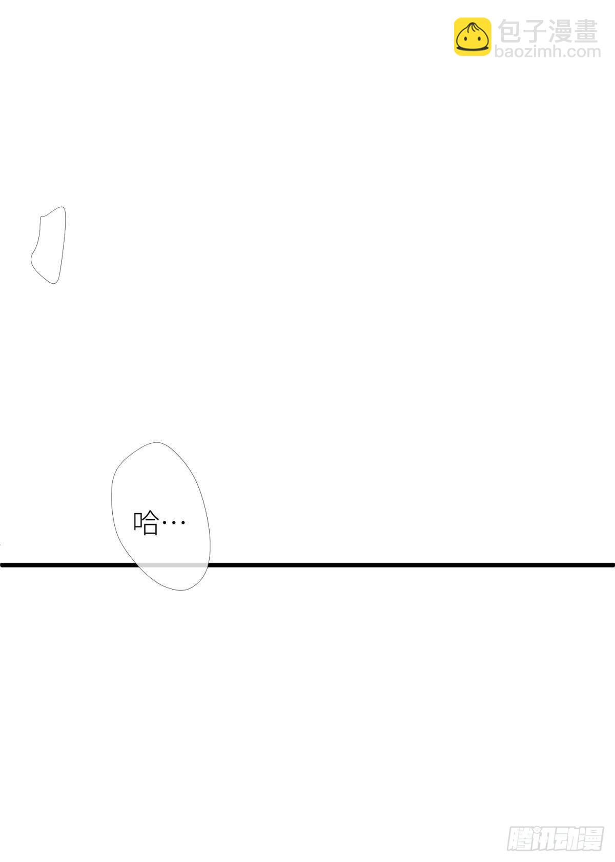 第十二话 我的魔障11
