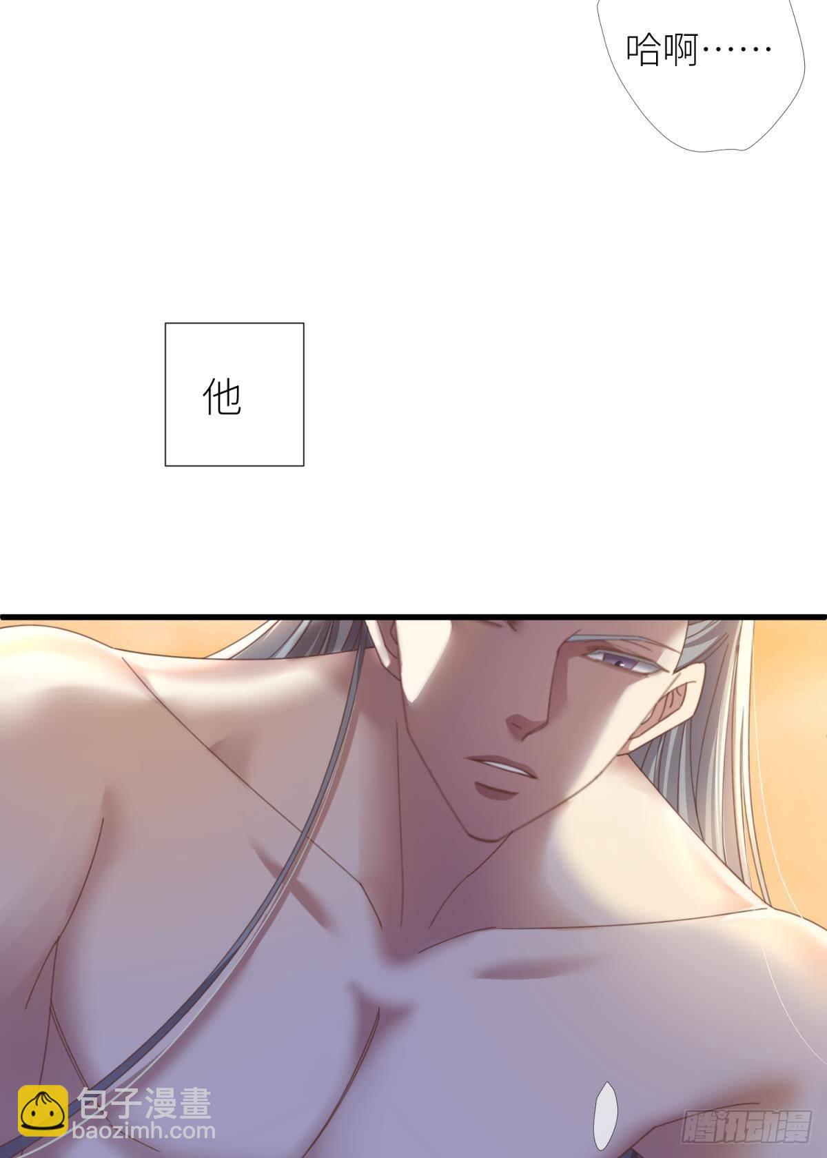 第十二话 我的魔障13