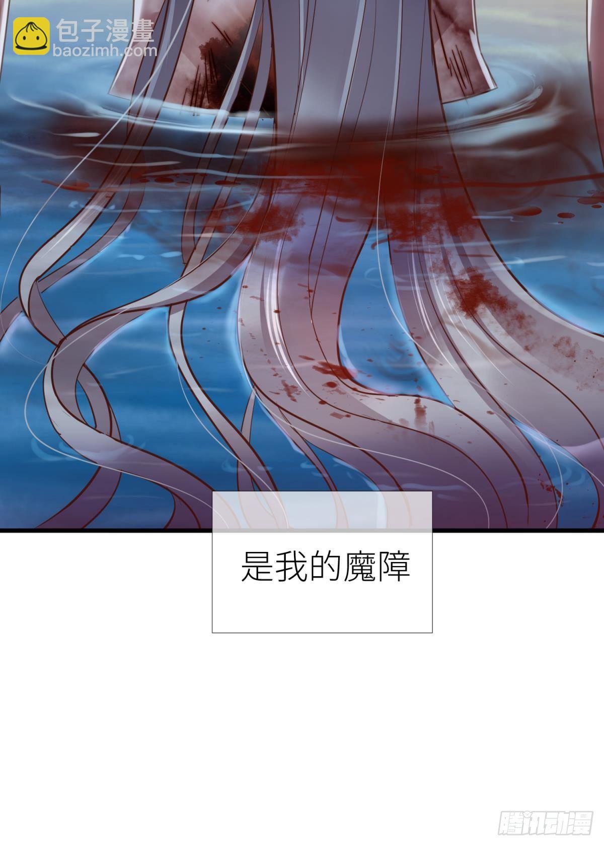 第十二话 我的魔障15
