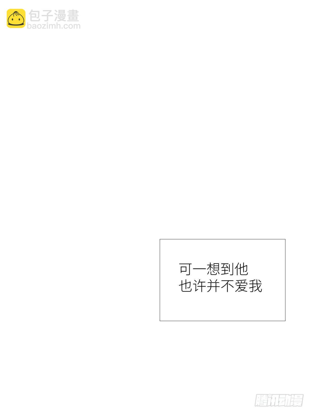 第十二话 我的魔障18