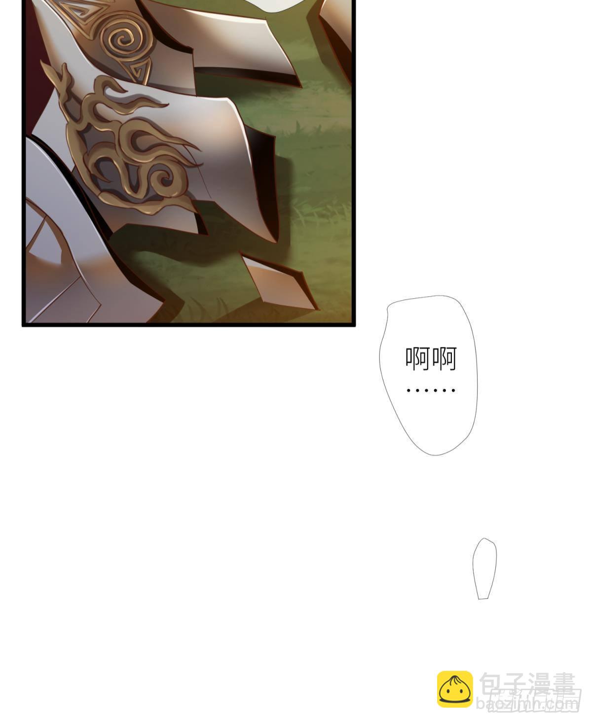 第十二话 我的魔障2