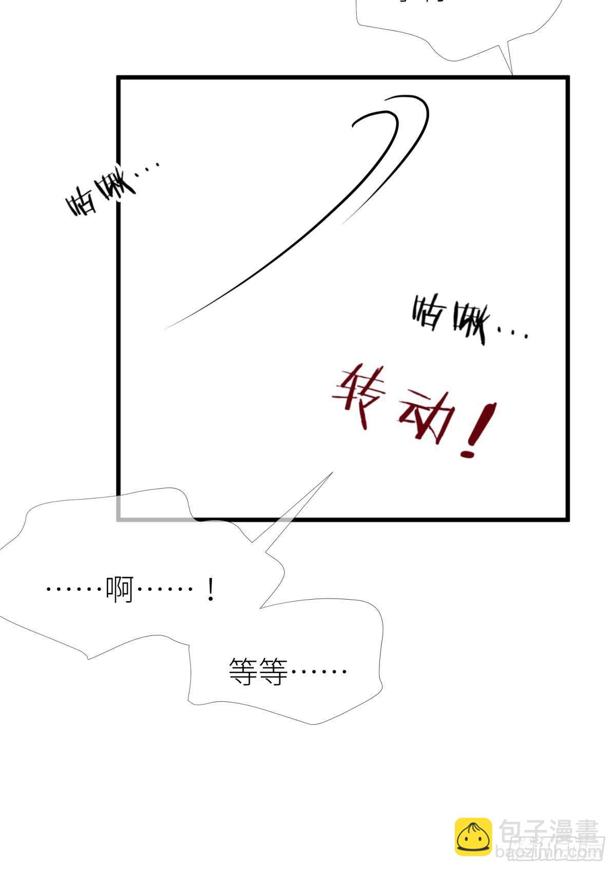 第十二话 我的魔障22