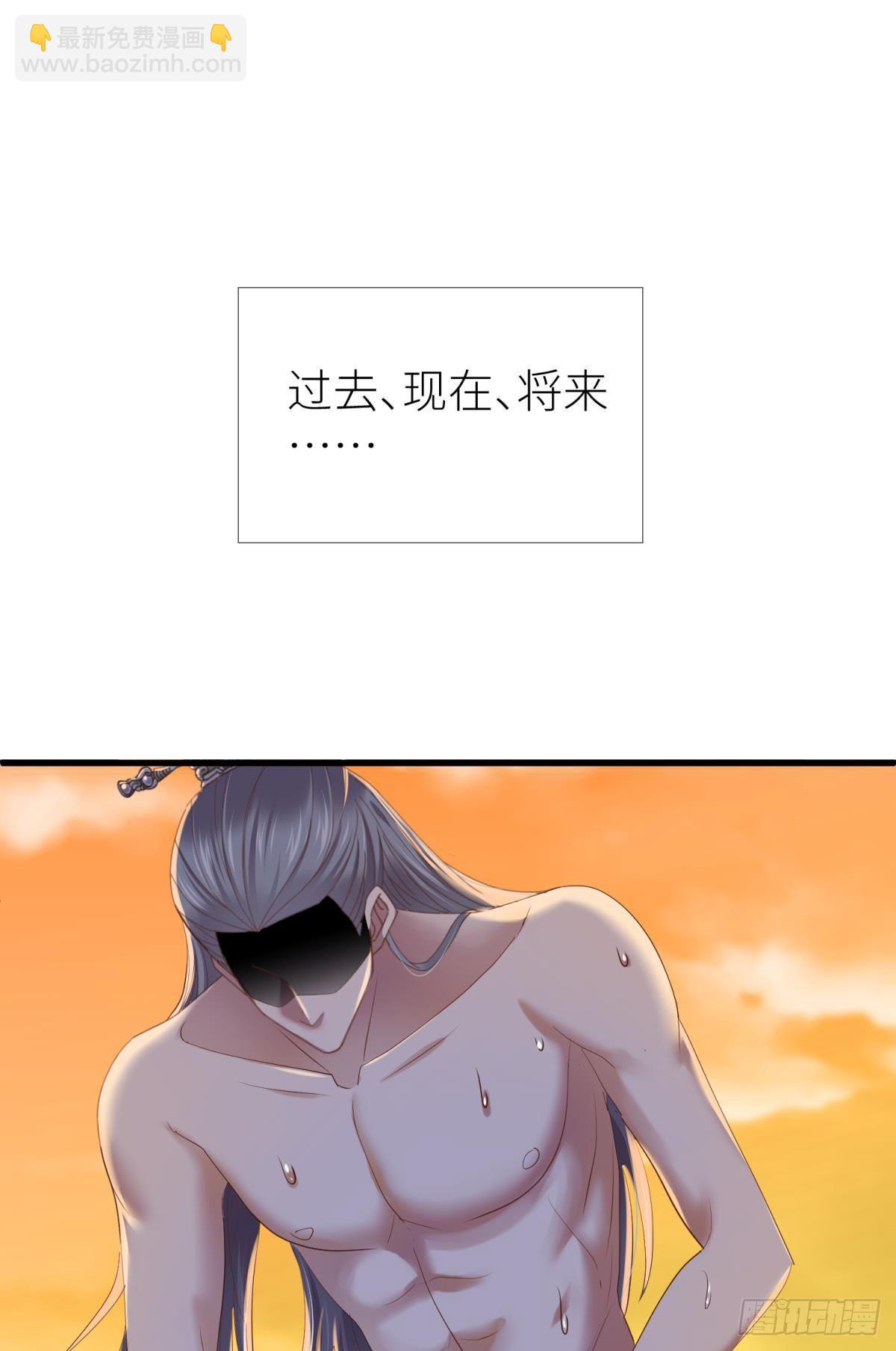 第十二话 我的魔障26