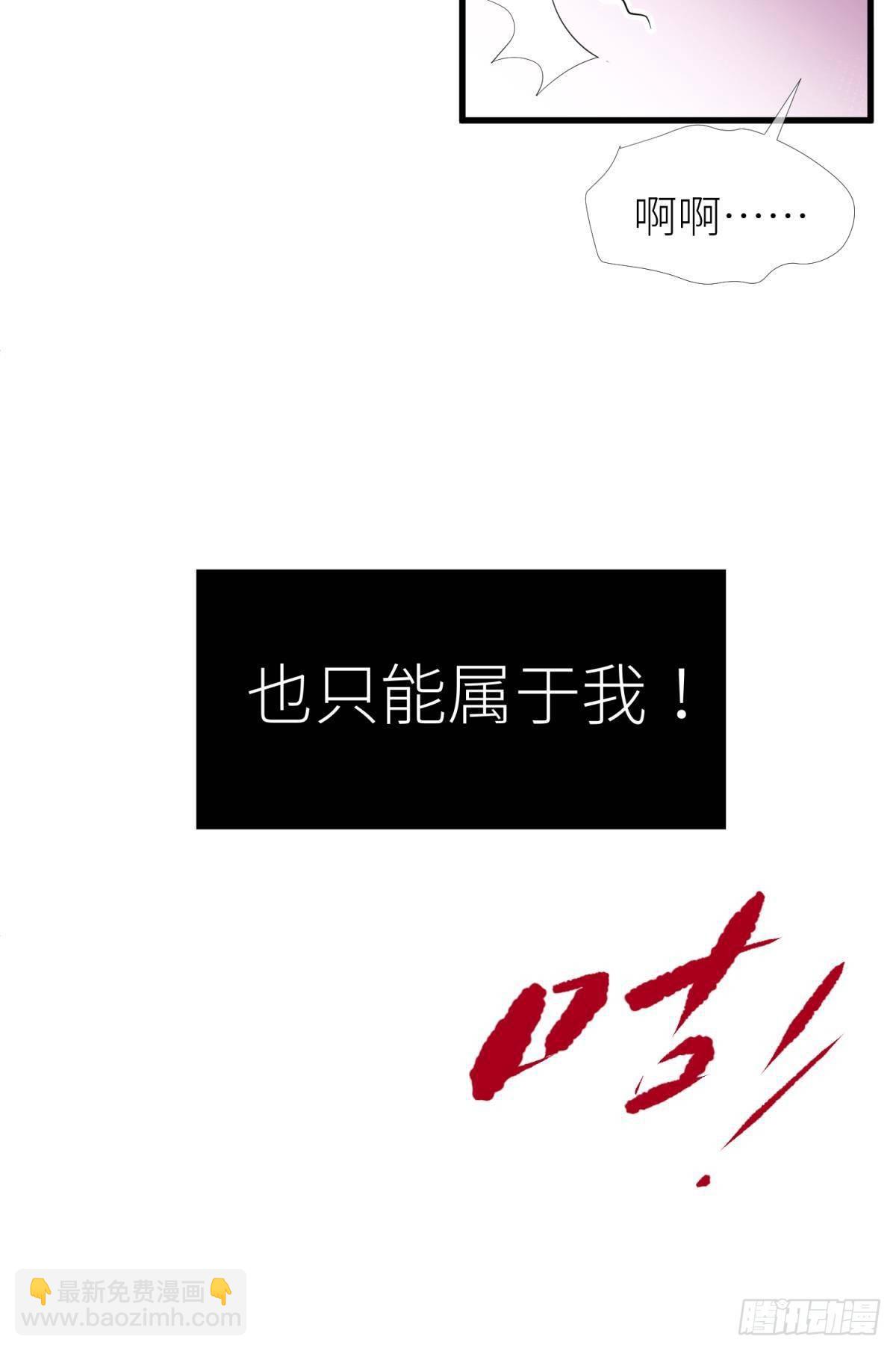 第十二话 我的魔障29