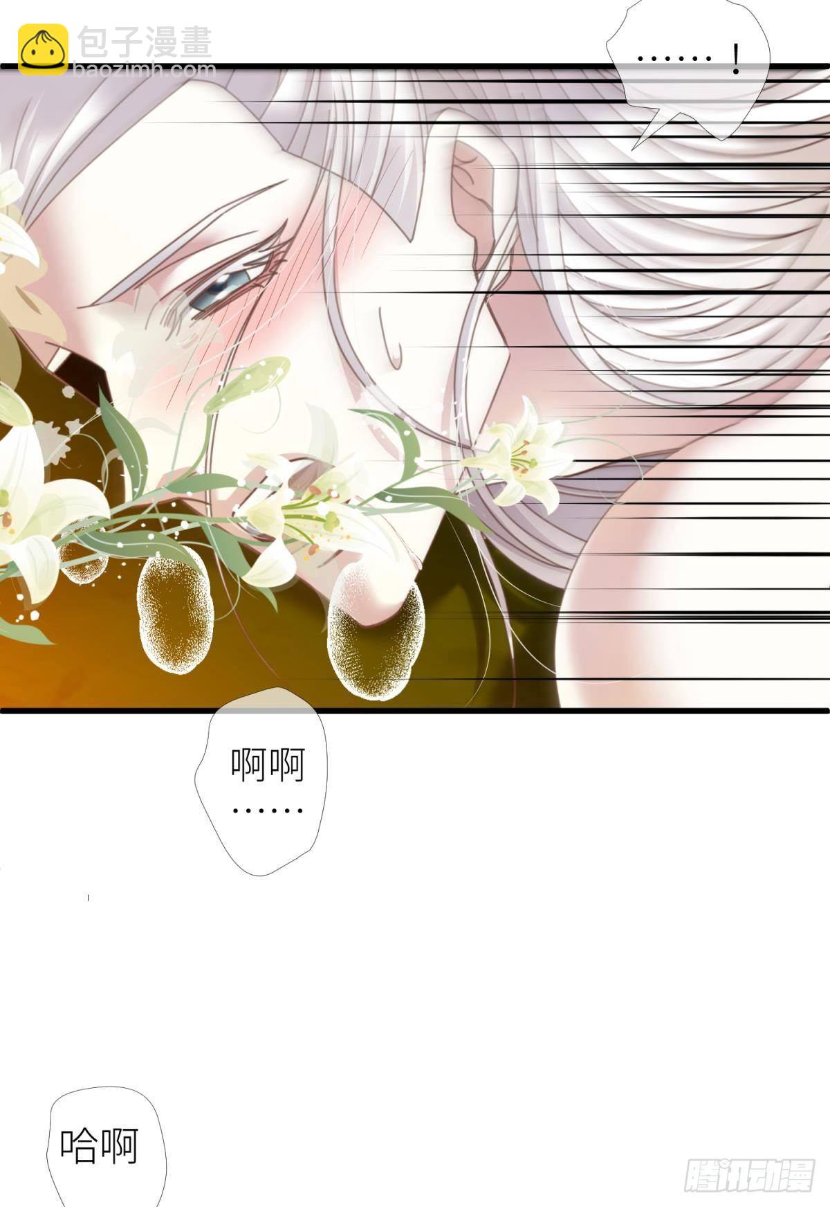 第十二话 我的魔障34