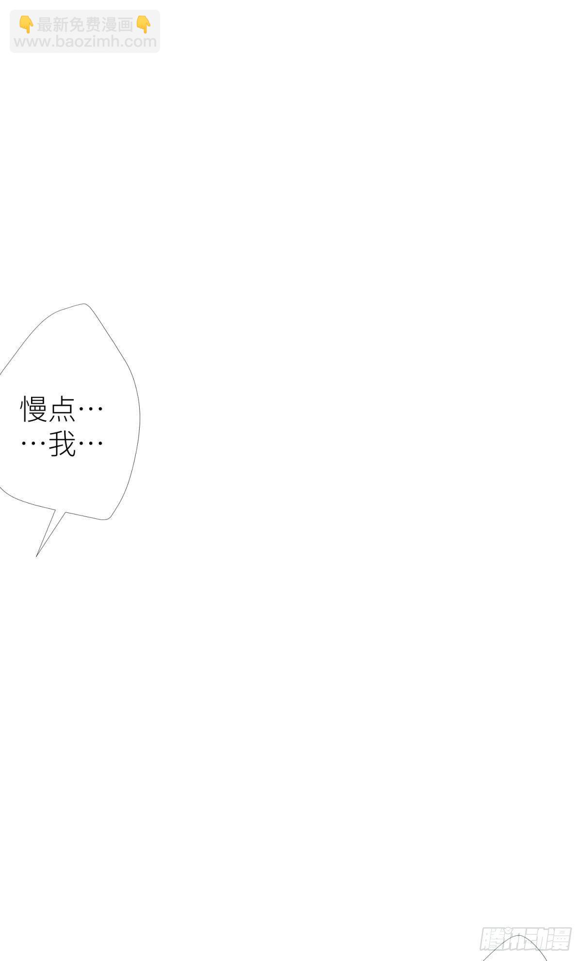 第十二话 我的魔障36