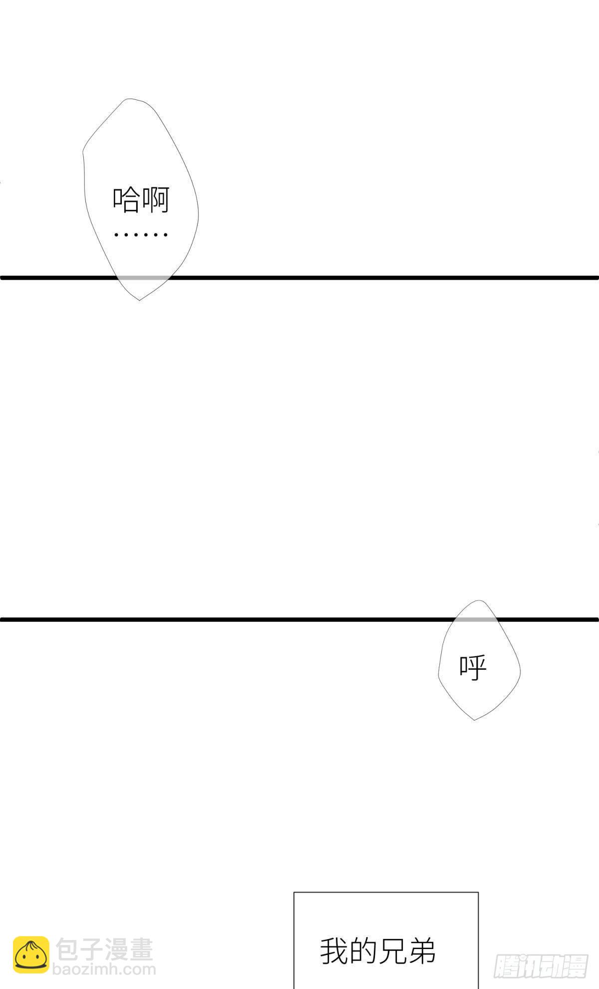 第十二话 我的魔障38
