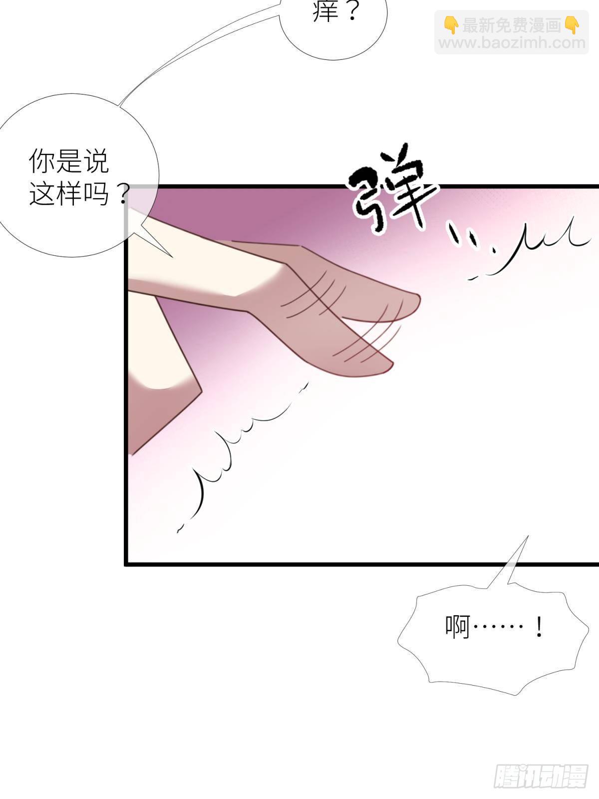 第十二话 我的魔障4