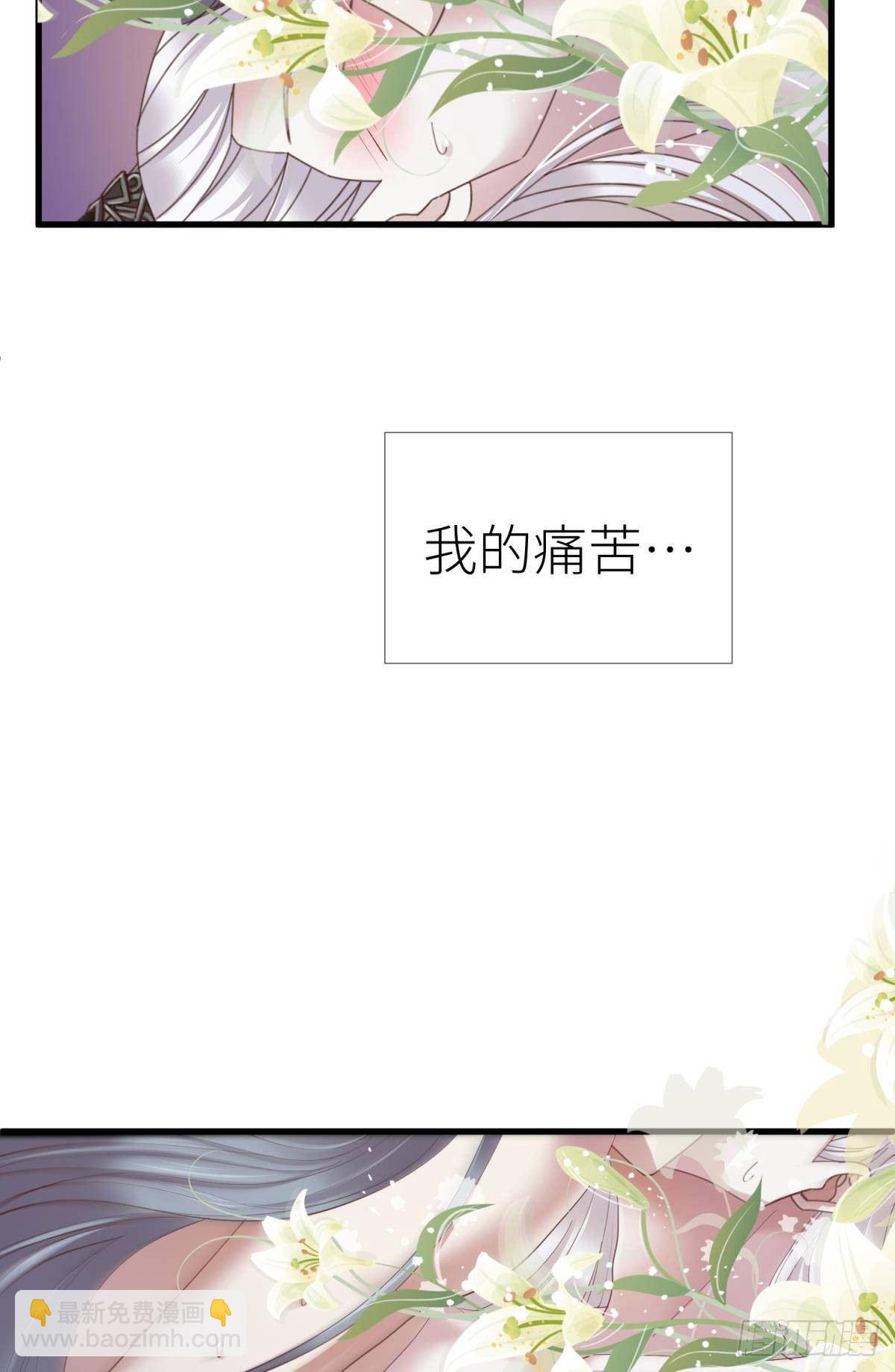 第十二话 我的魔障42