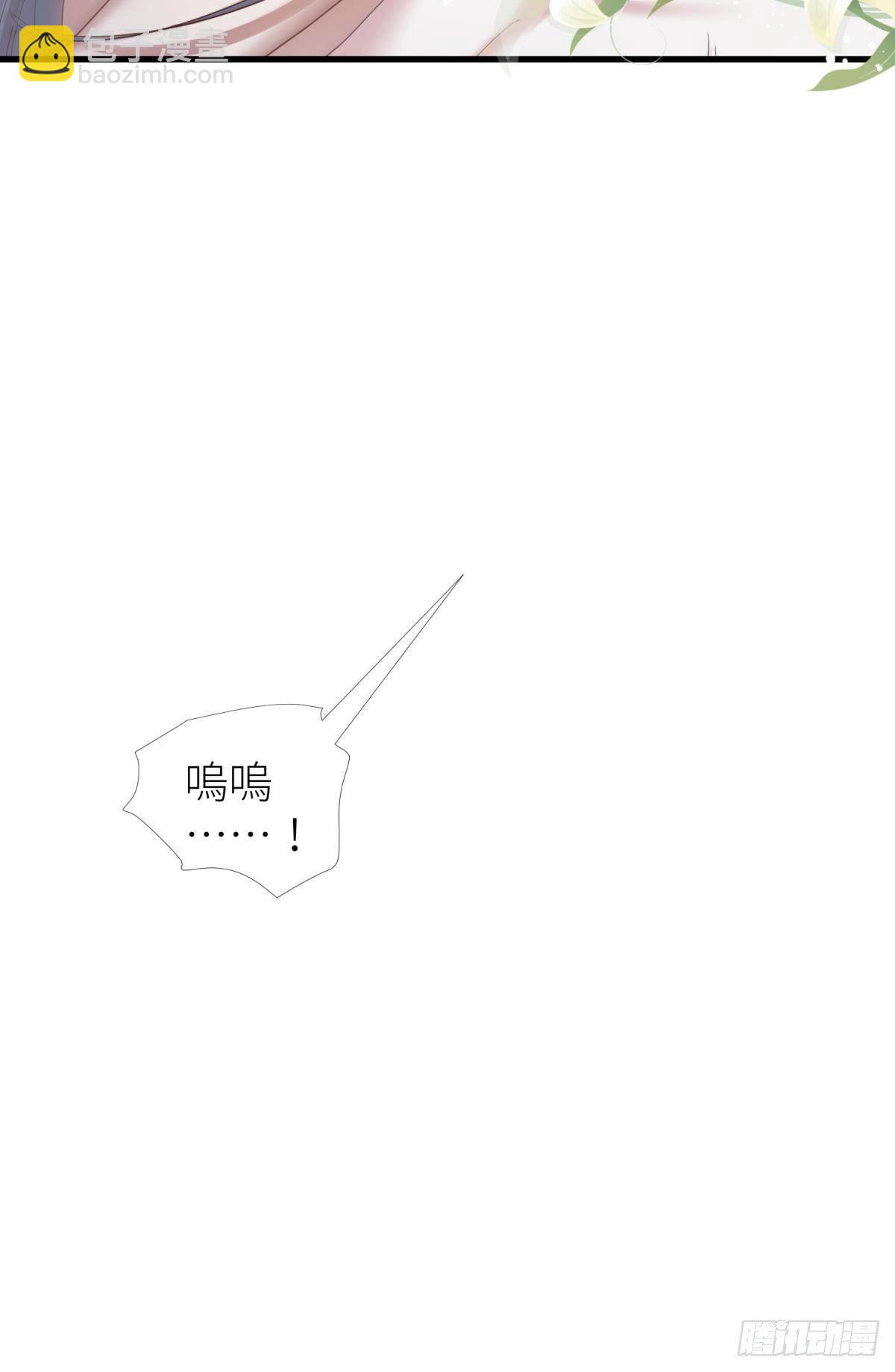 第十二话 我的魔障43