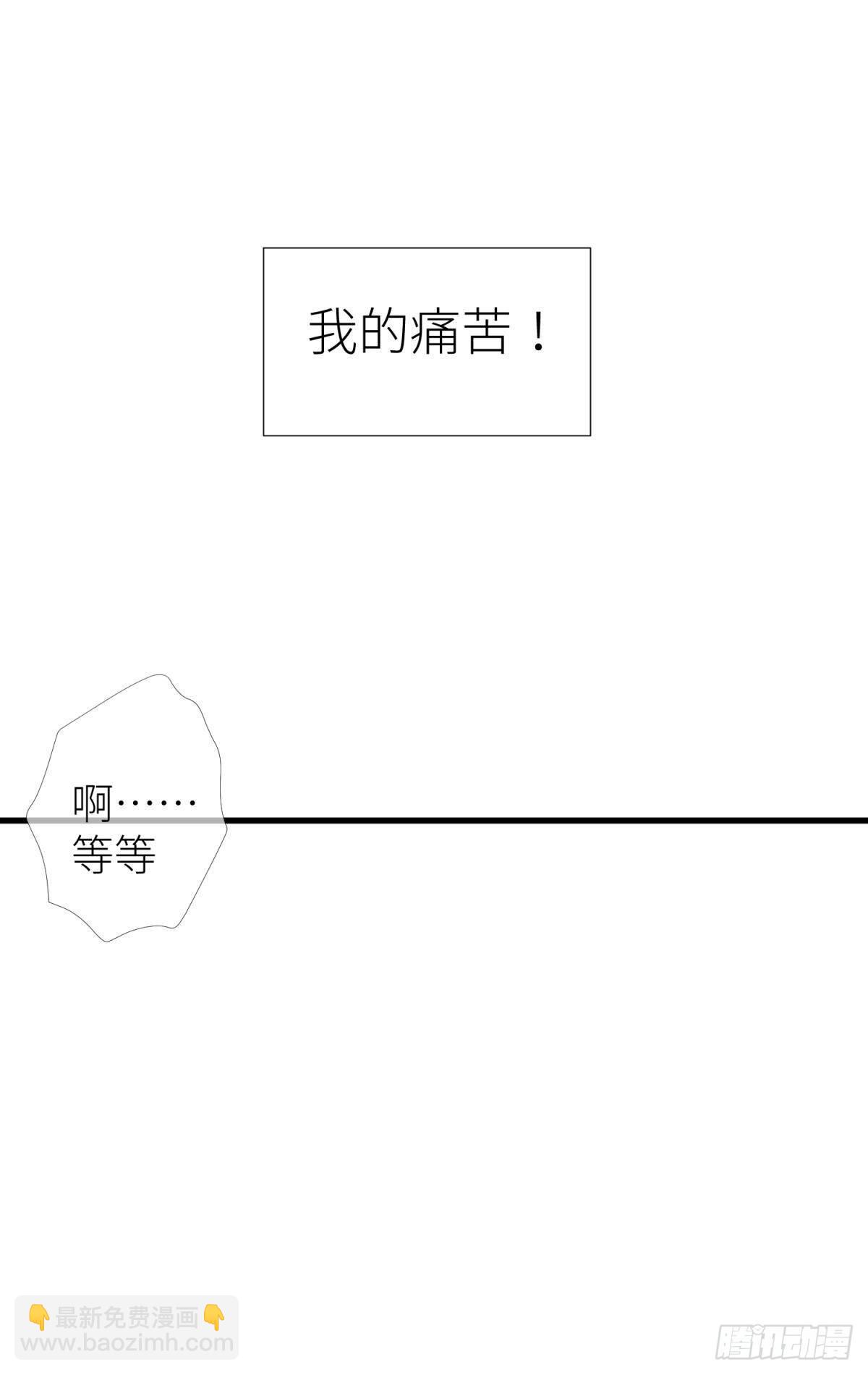 第十二话 我的魔障44