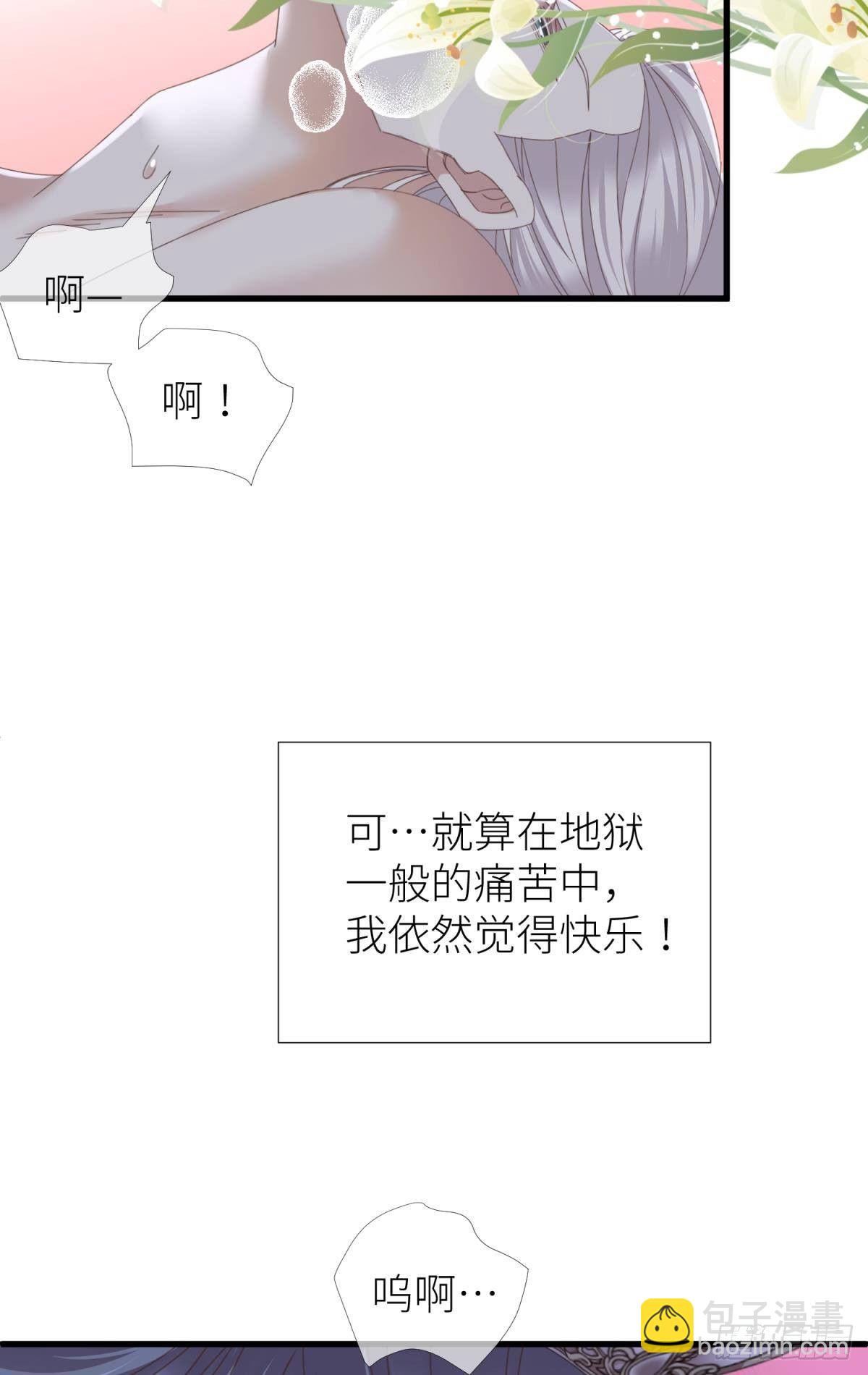 第十二话 我的魔障46