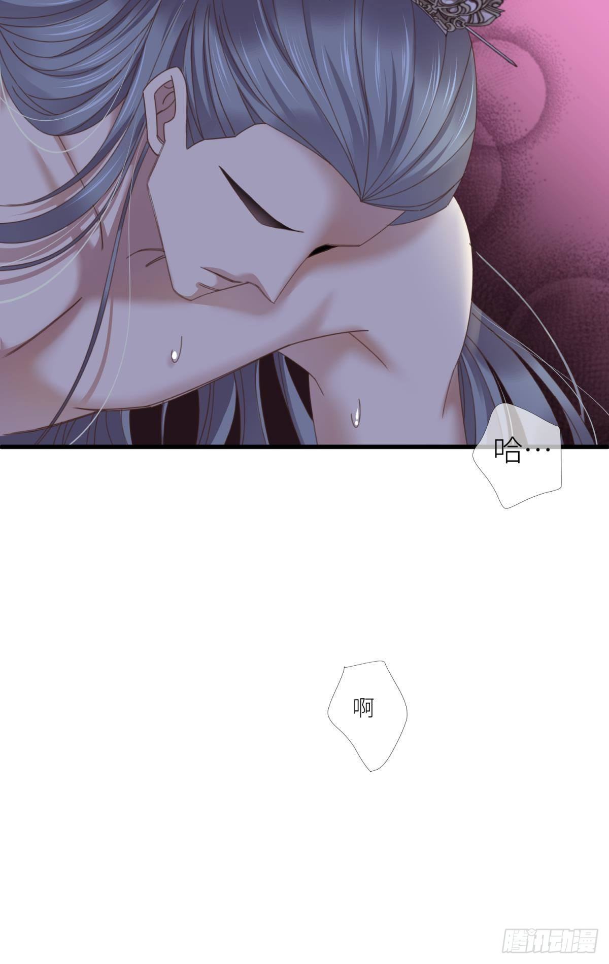 第十二话 我的魔障47